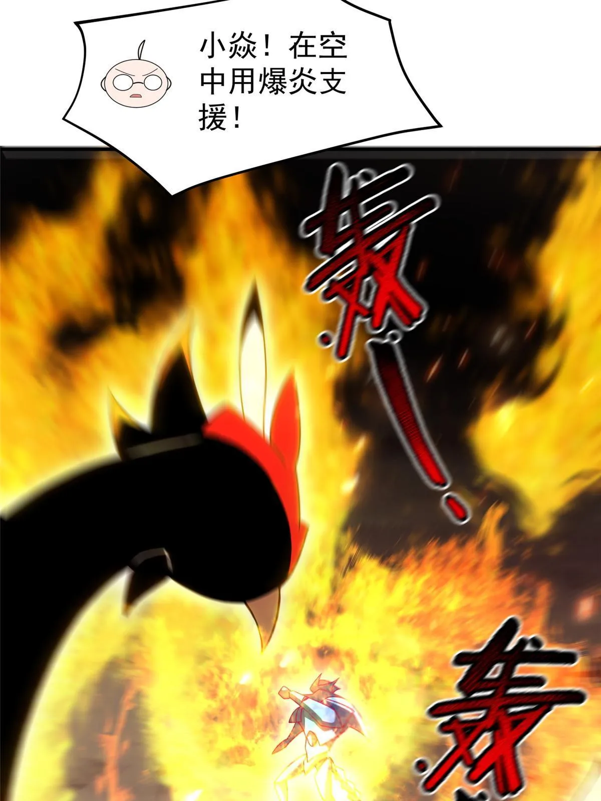127 暴君末日 第45页