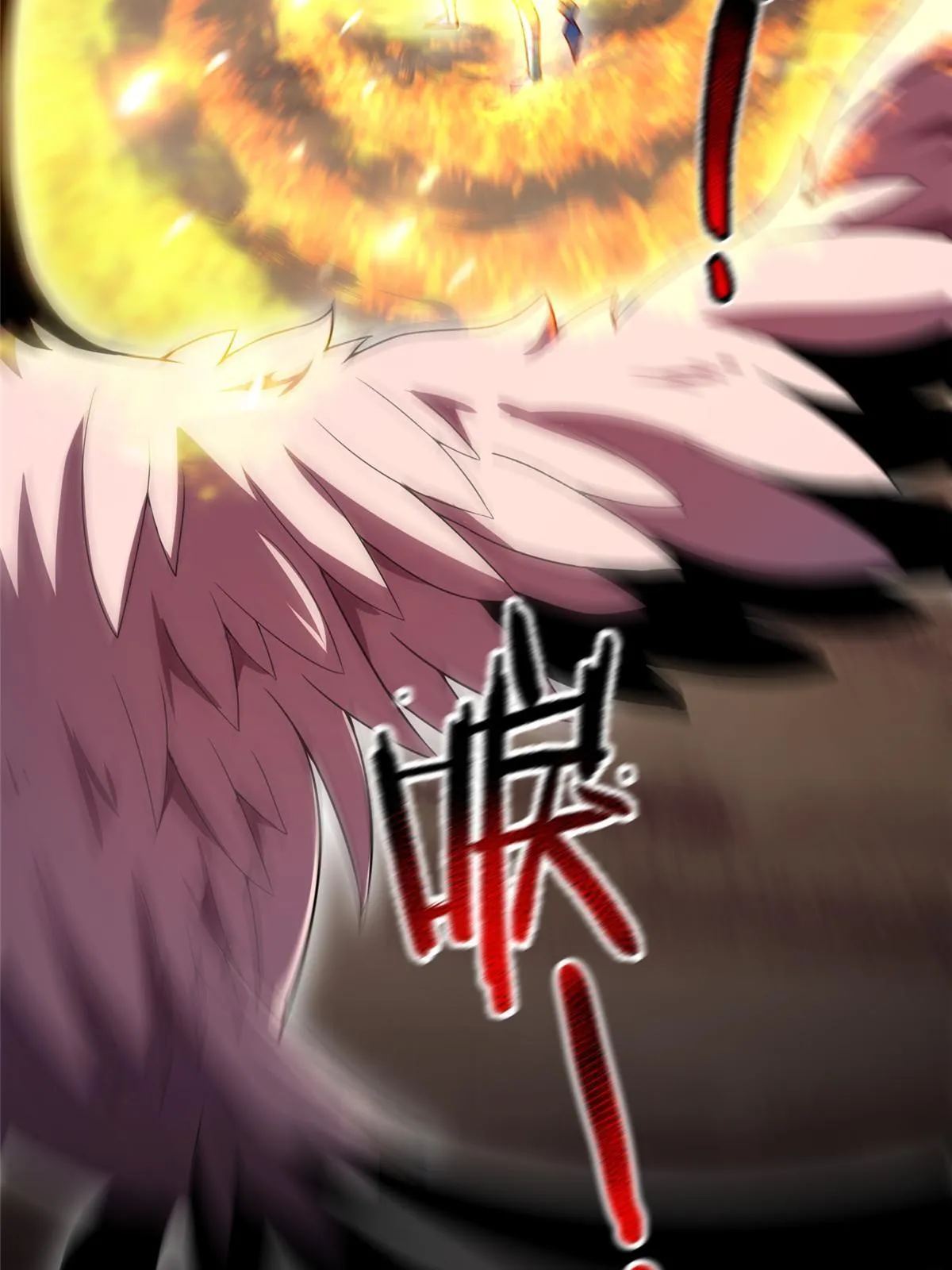 127 暴君末日 第46页