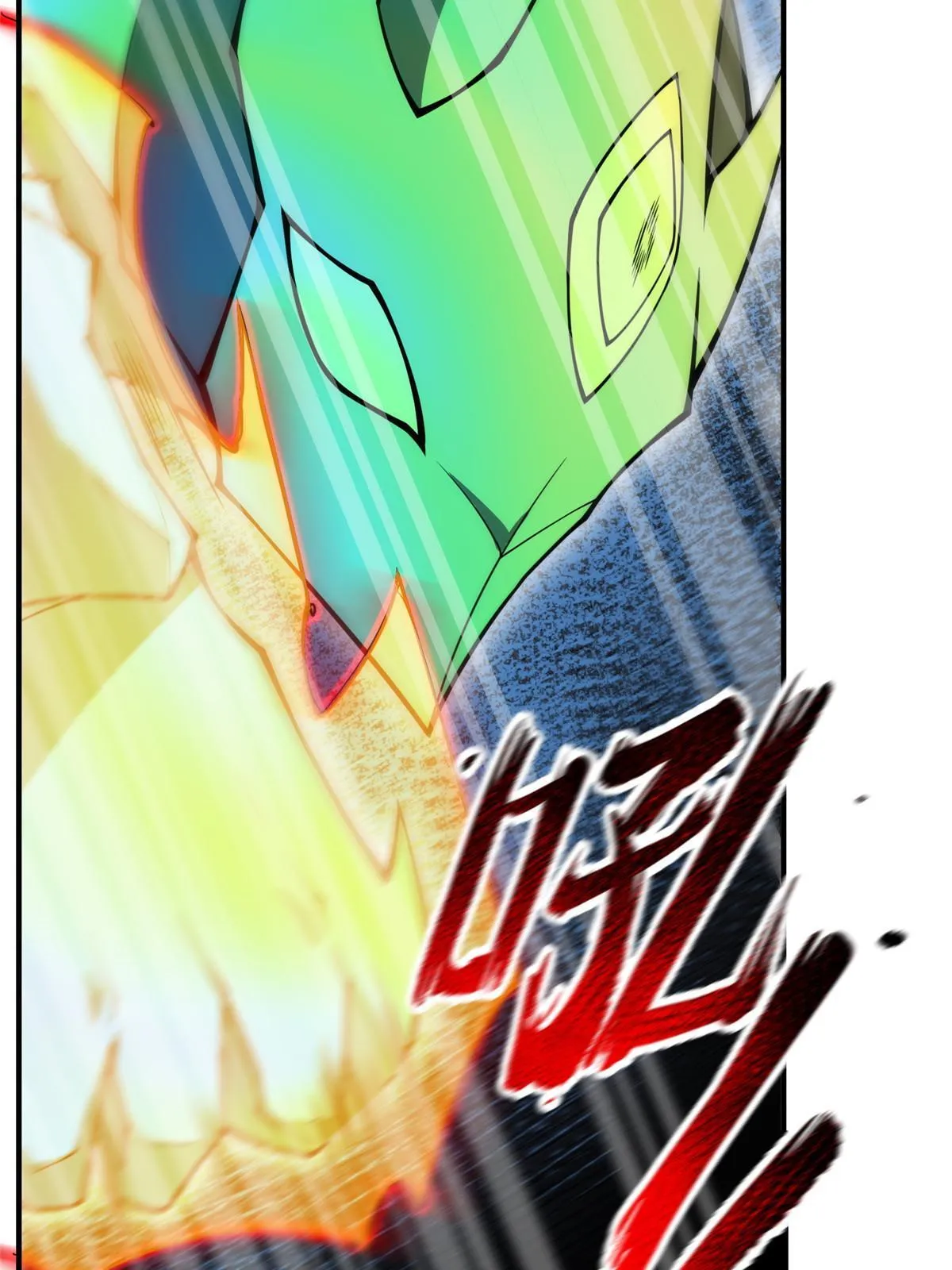 127 暴君末日 第54页