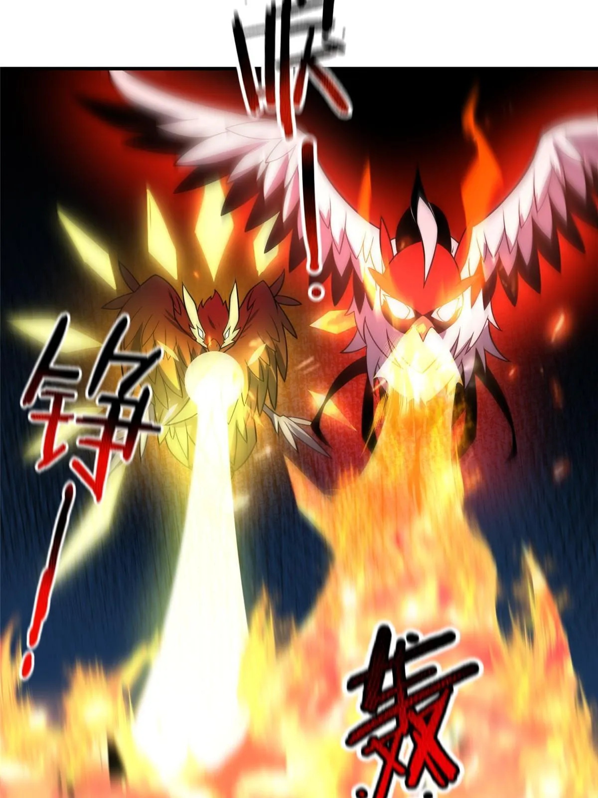 127 暴君末日 第60页