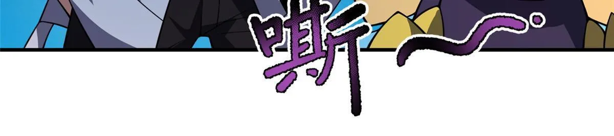 127 暴君末日 第64页