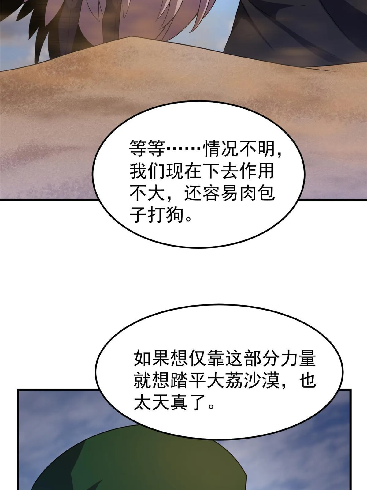 125 秦将俑 第4页