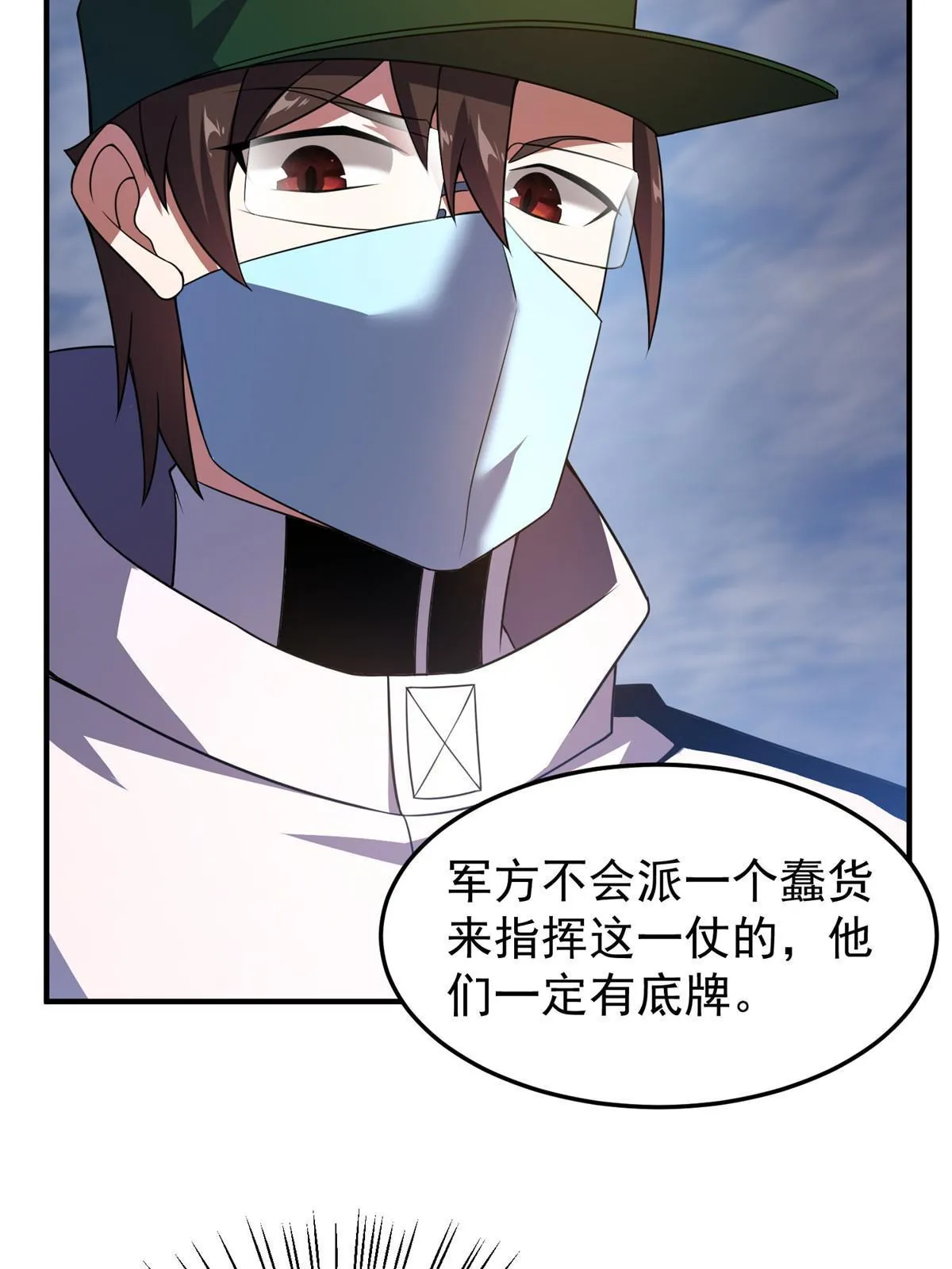 125 秦将俑 第5页