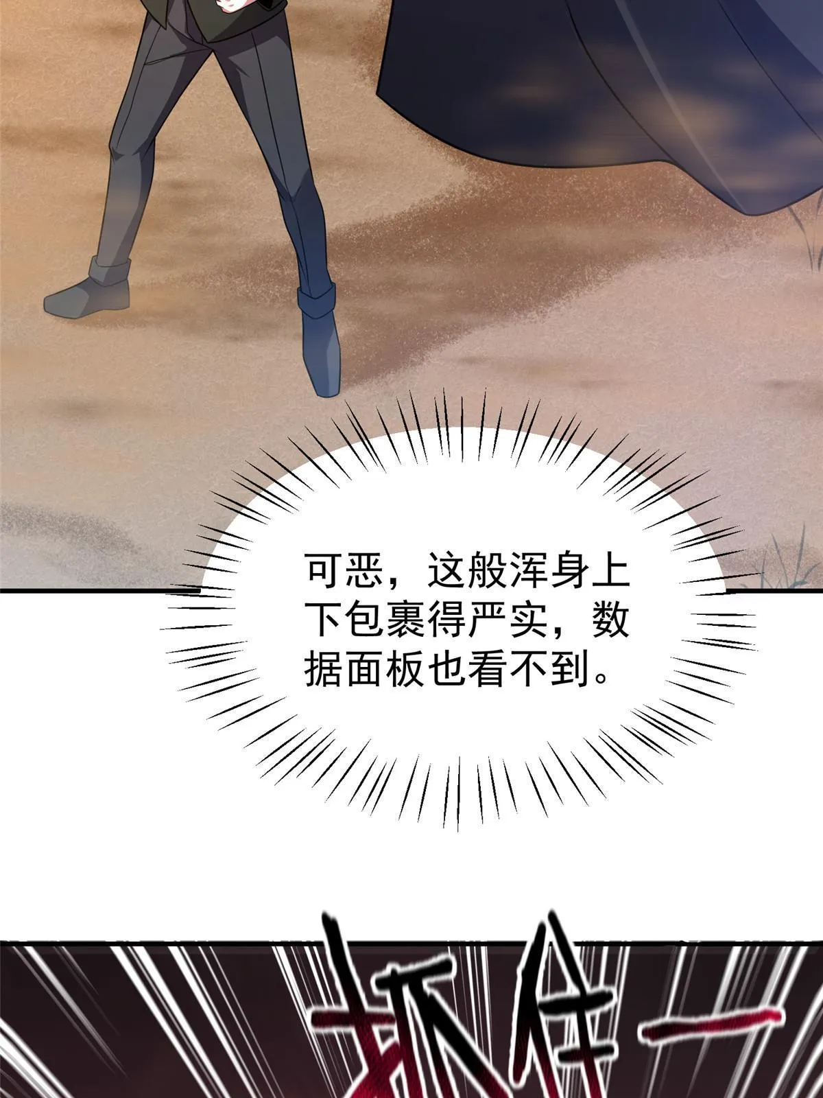 125 秦将俑 第7页