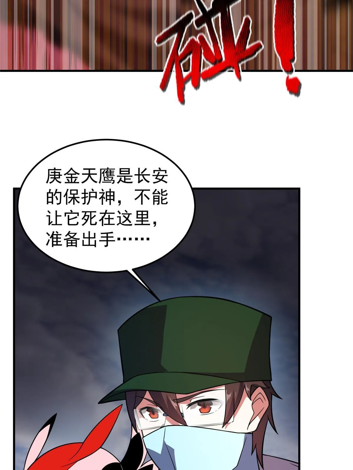 125 秦将俑 第19页