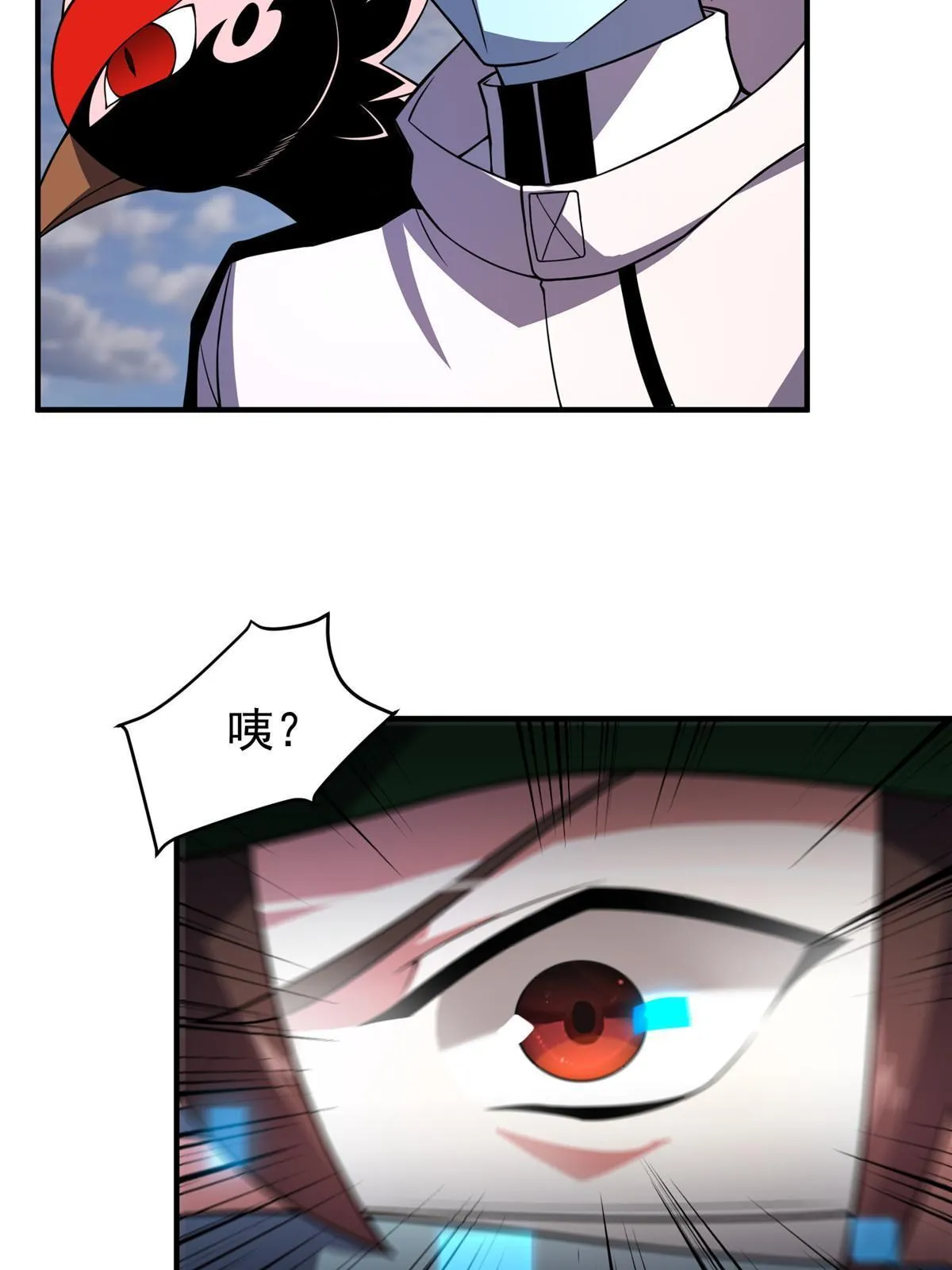 125 秦将俑 第20页