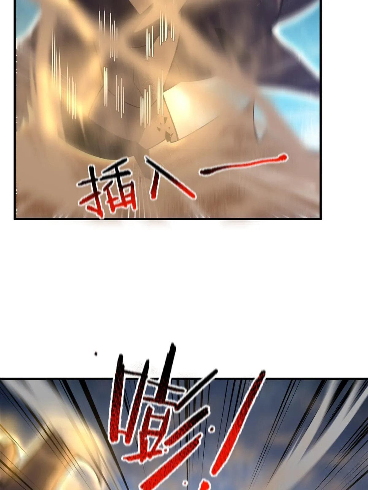 125 秦将俑 第27页