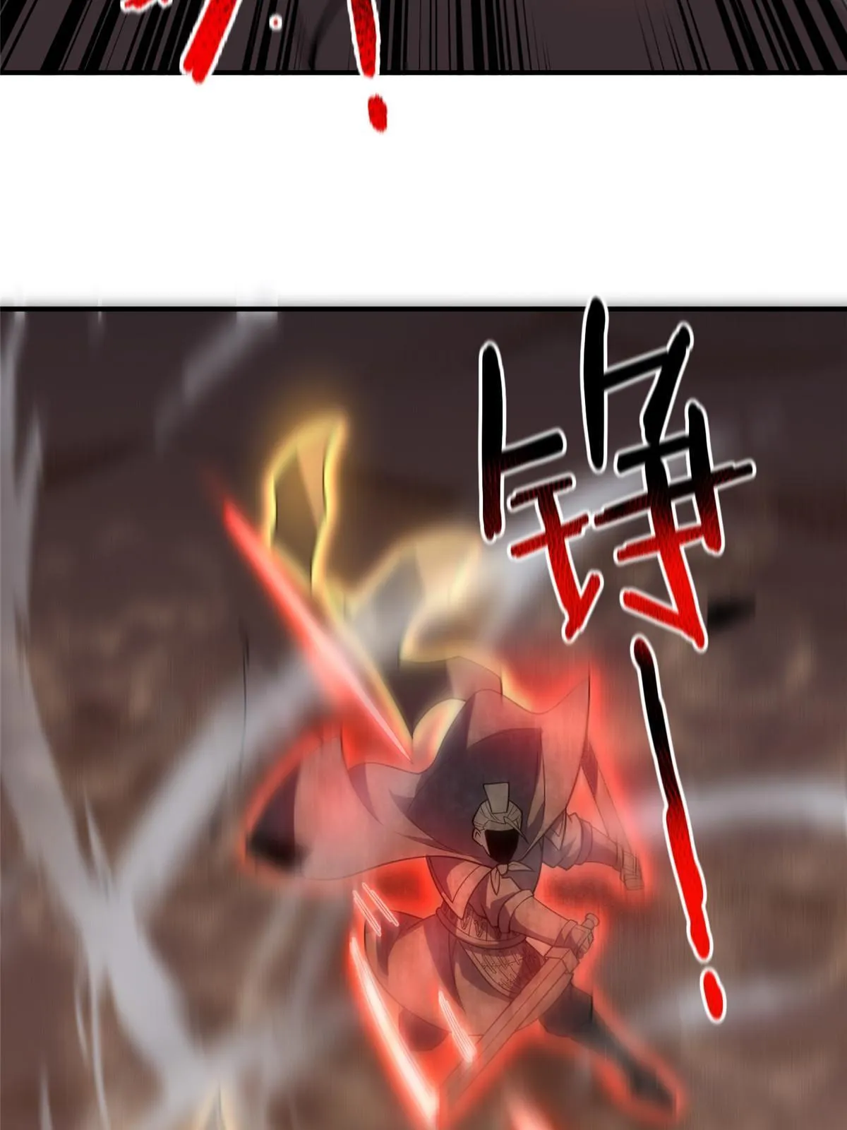 125 秦将俑 第29页