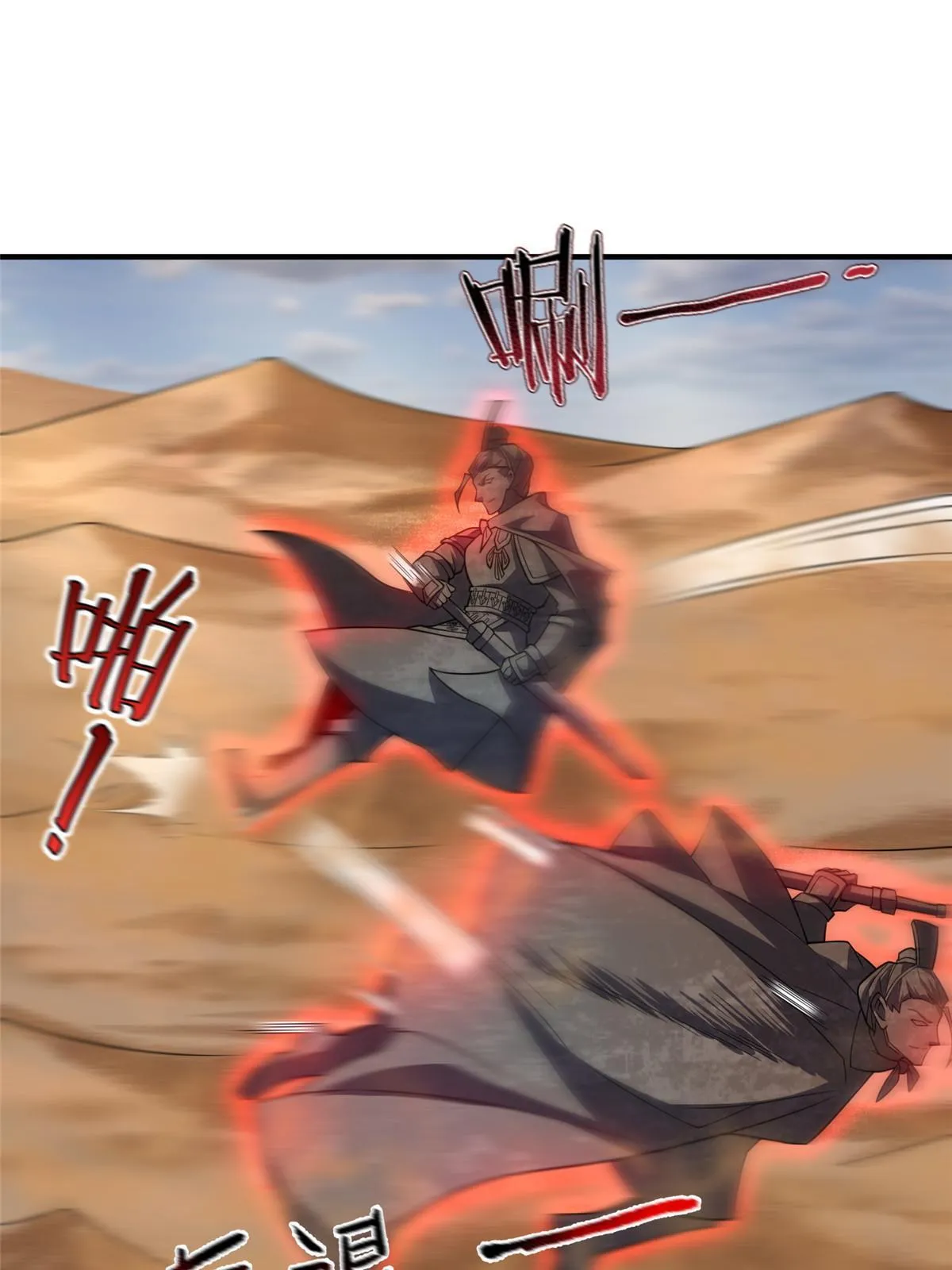125 秦将俑 第41页
