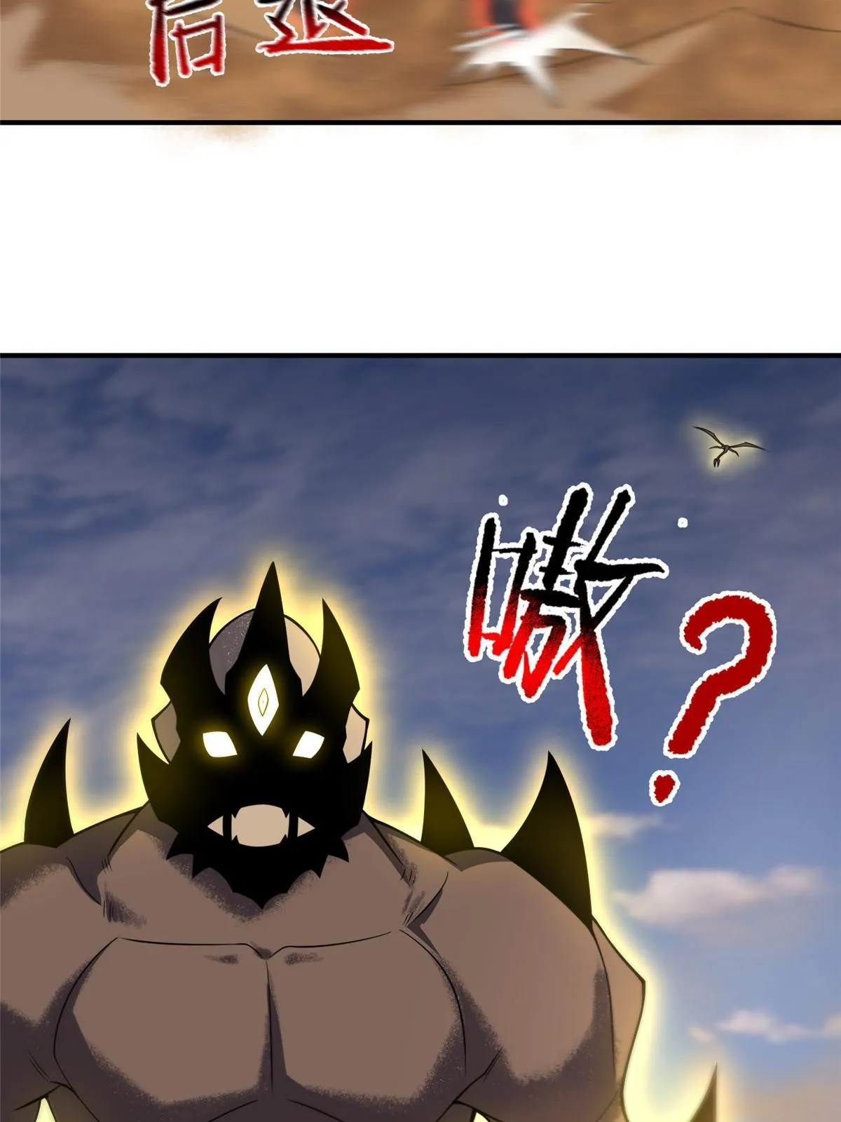125 秦将俑 第42页