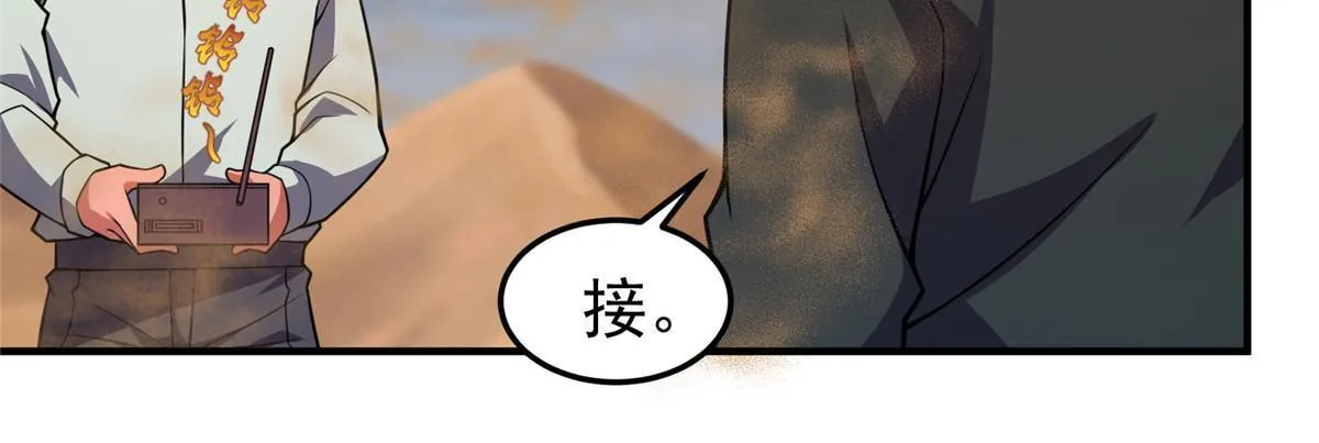 125 秦将俑 第47页