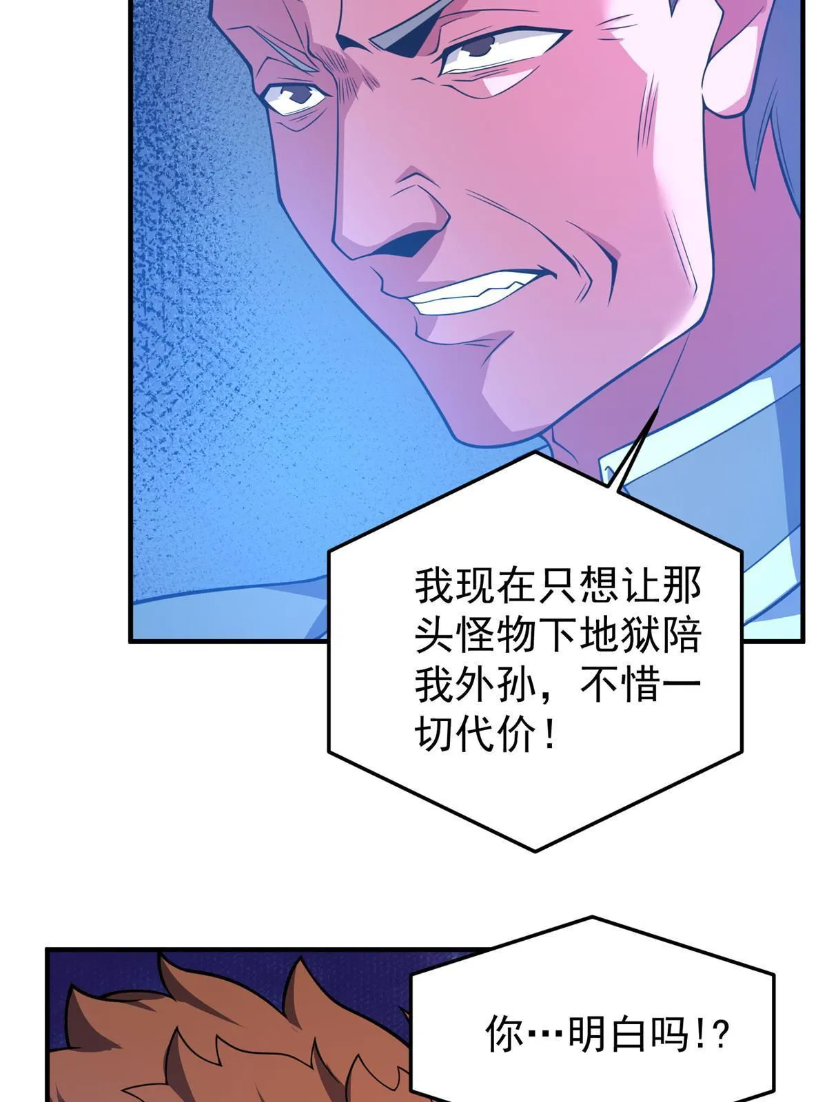 125 秦将俑 第50页