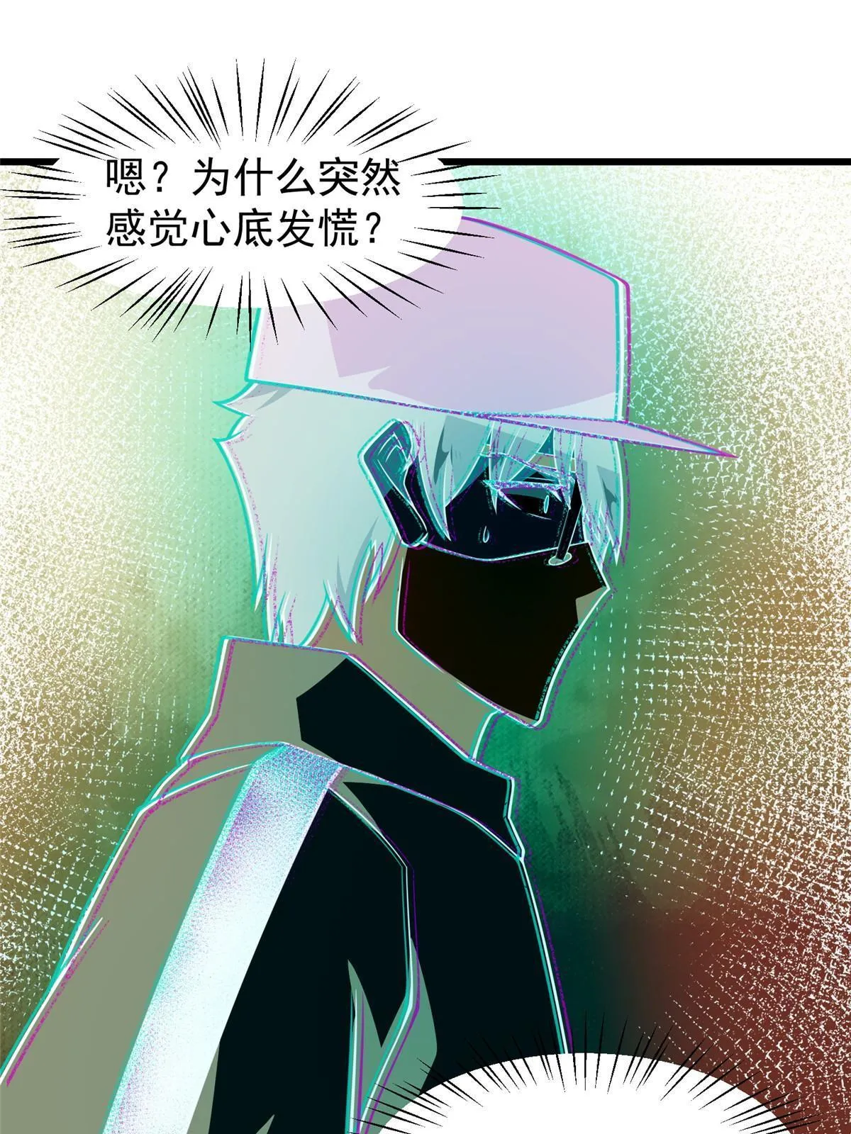 125 秦将俑 第55页