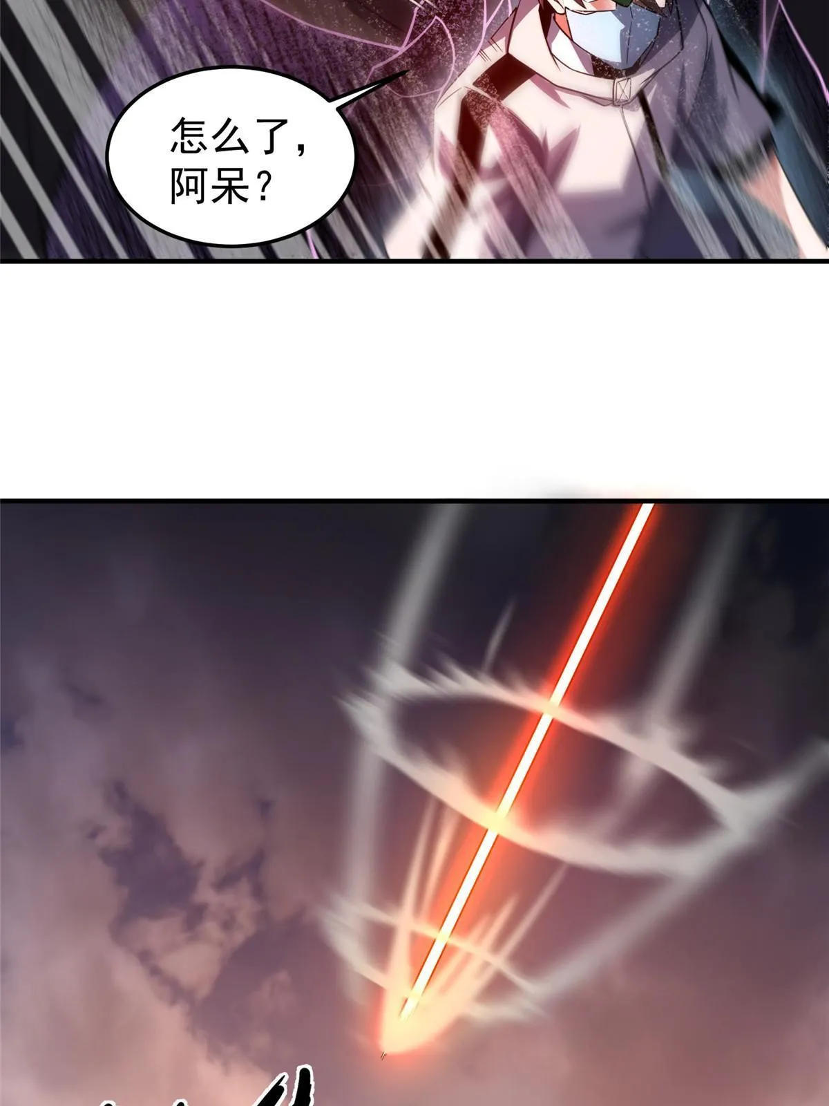 125 秦将俑 第57页