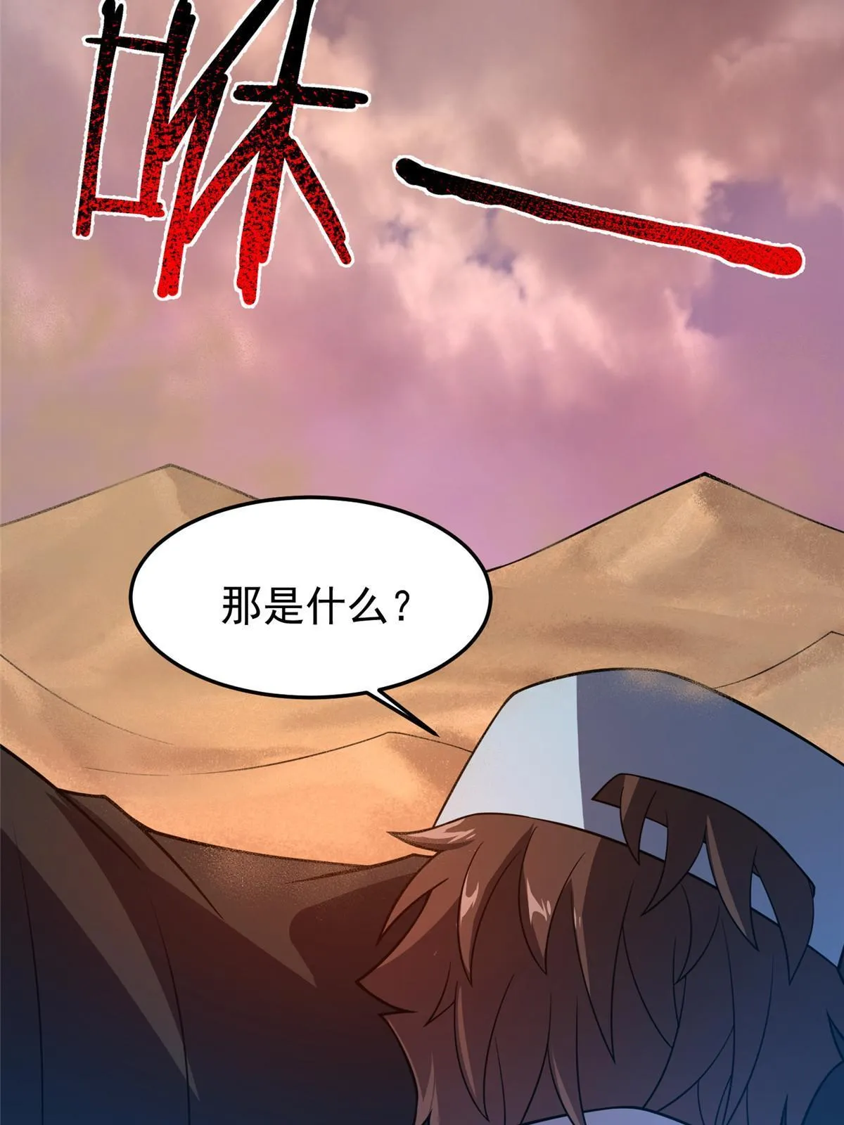 125 秦将俑 第58页