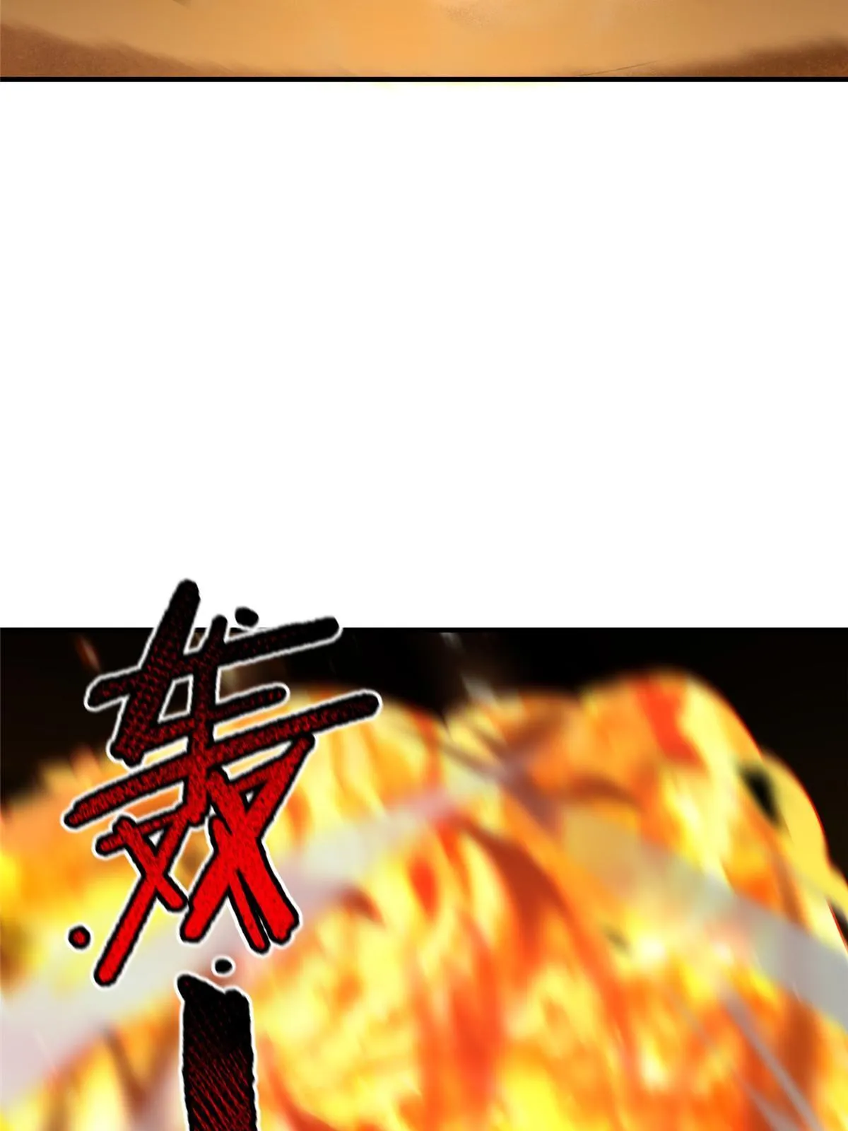 125 秦将俑 第60页