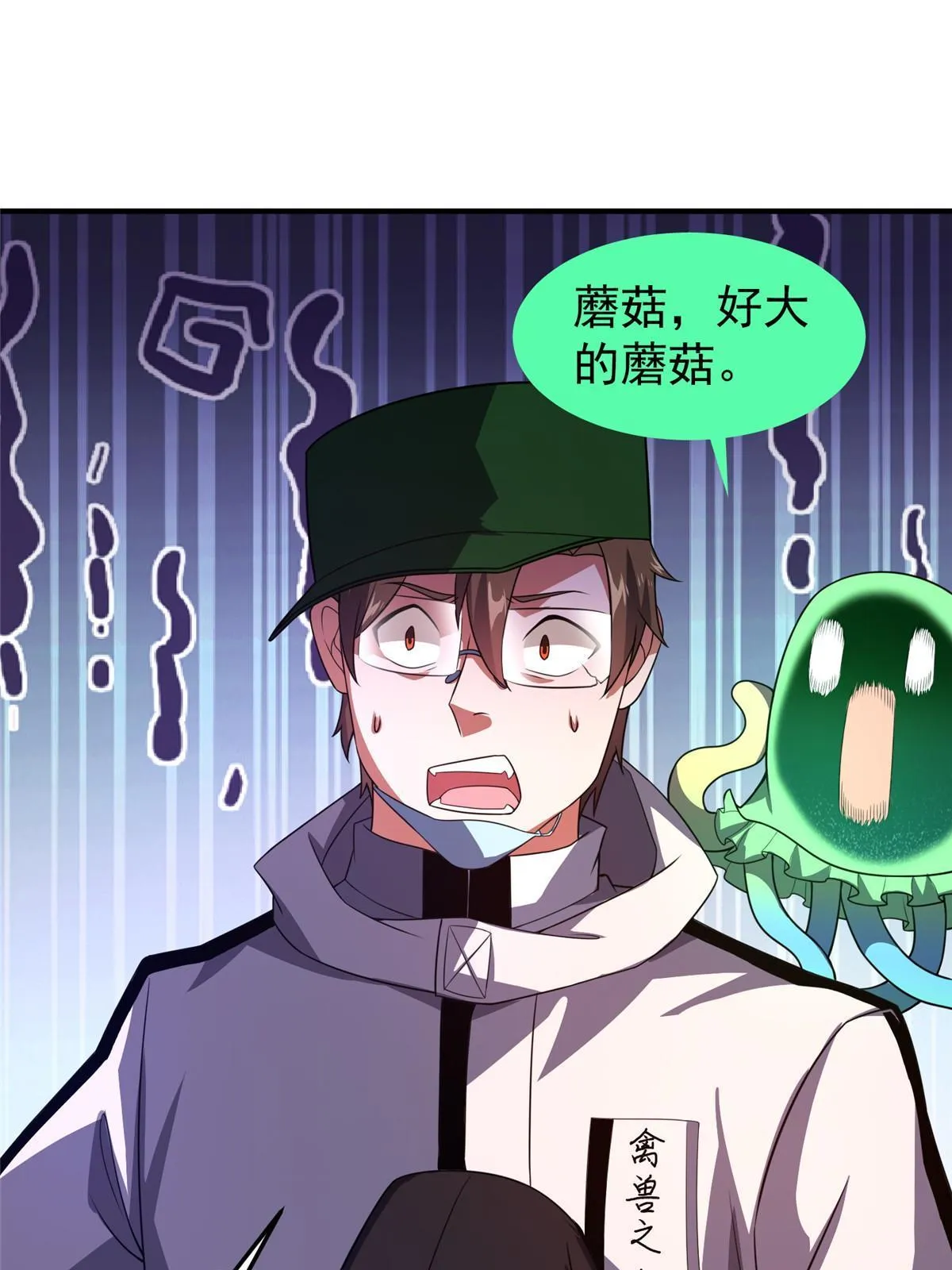 125 秦将俑 第63页
