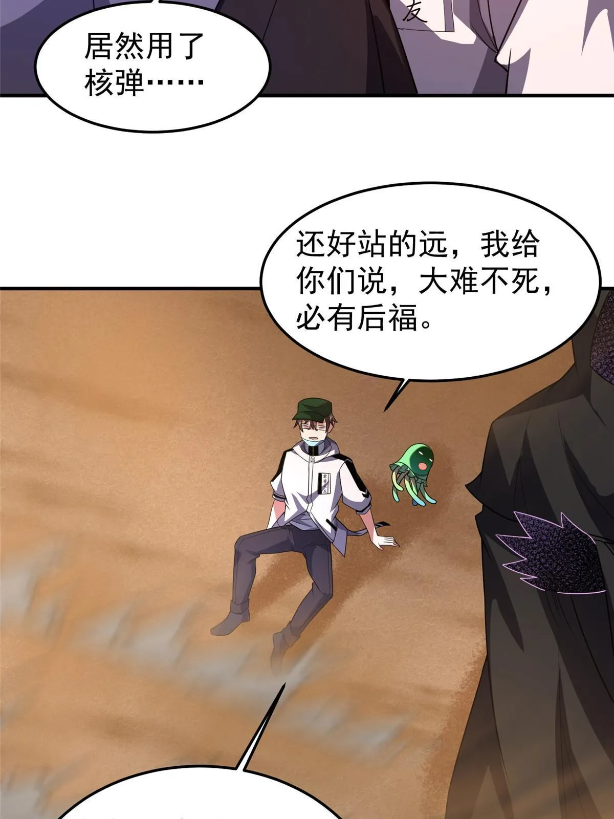 125 秦将俑 第64页