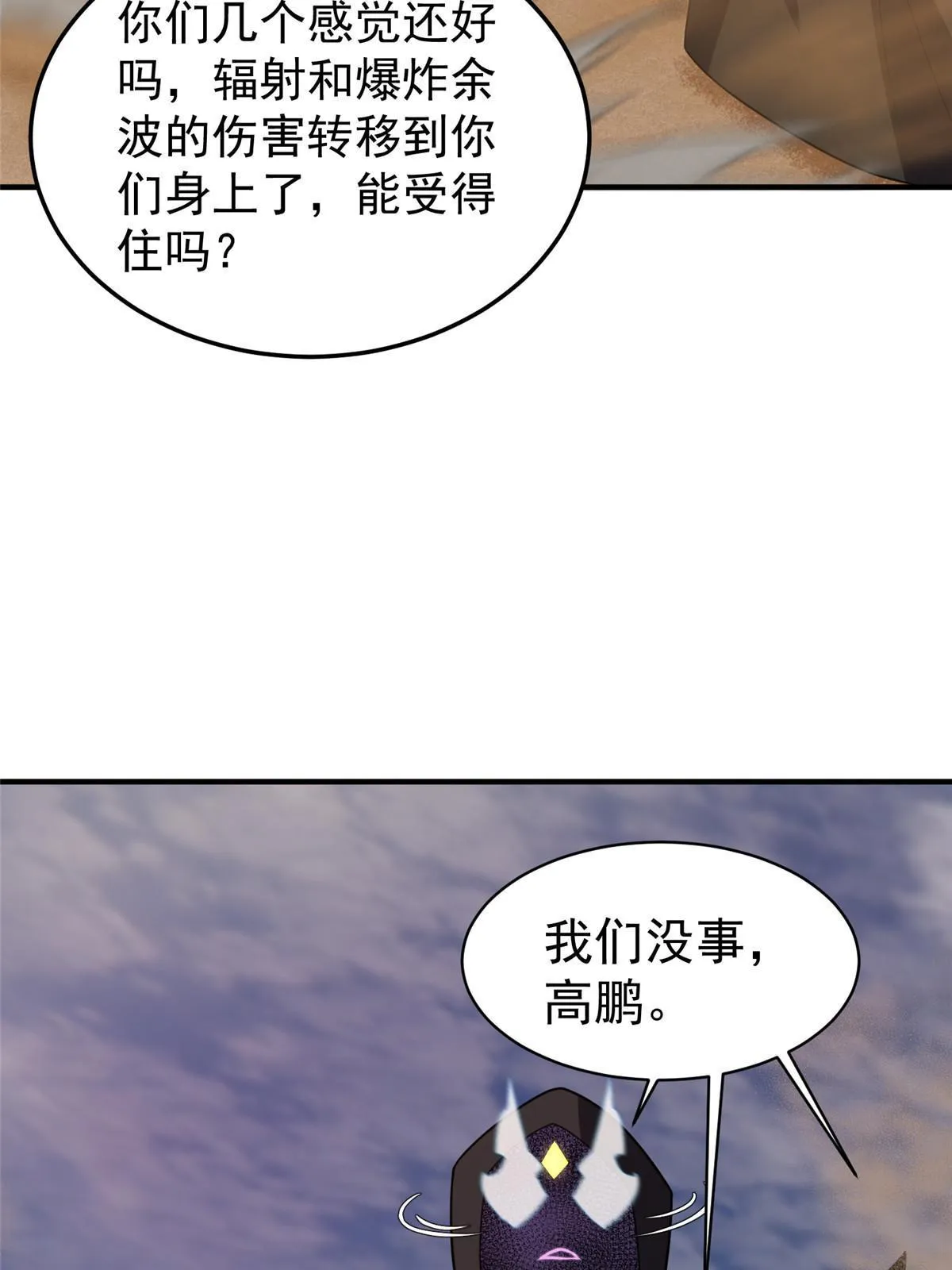 125 秦将俑 第65页
