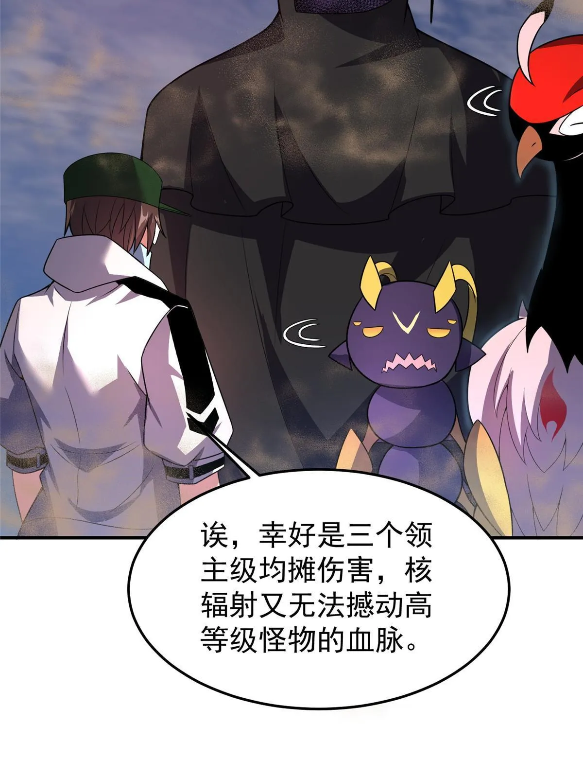 125 秦将俑 第66页