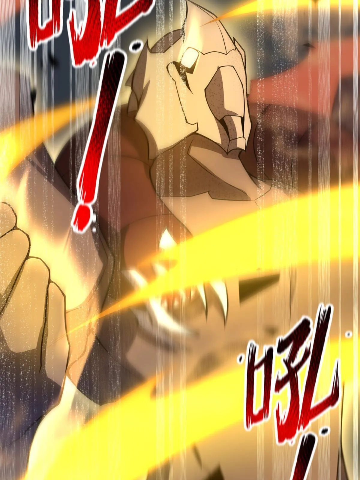 124 暴君 第16页