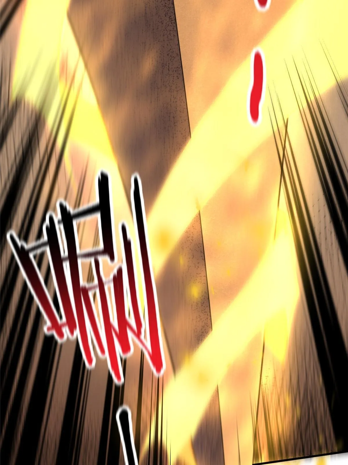124 暴君 第29页