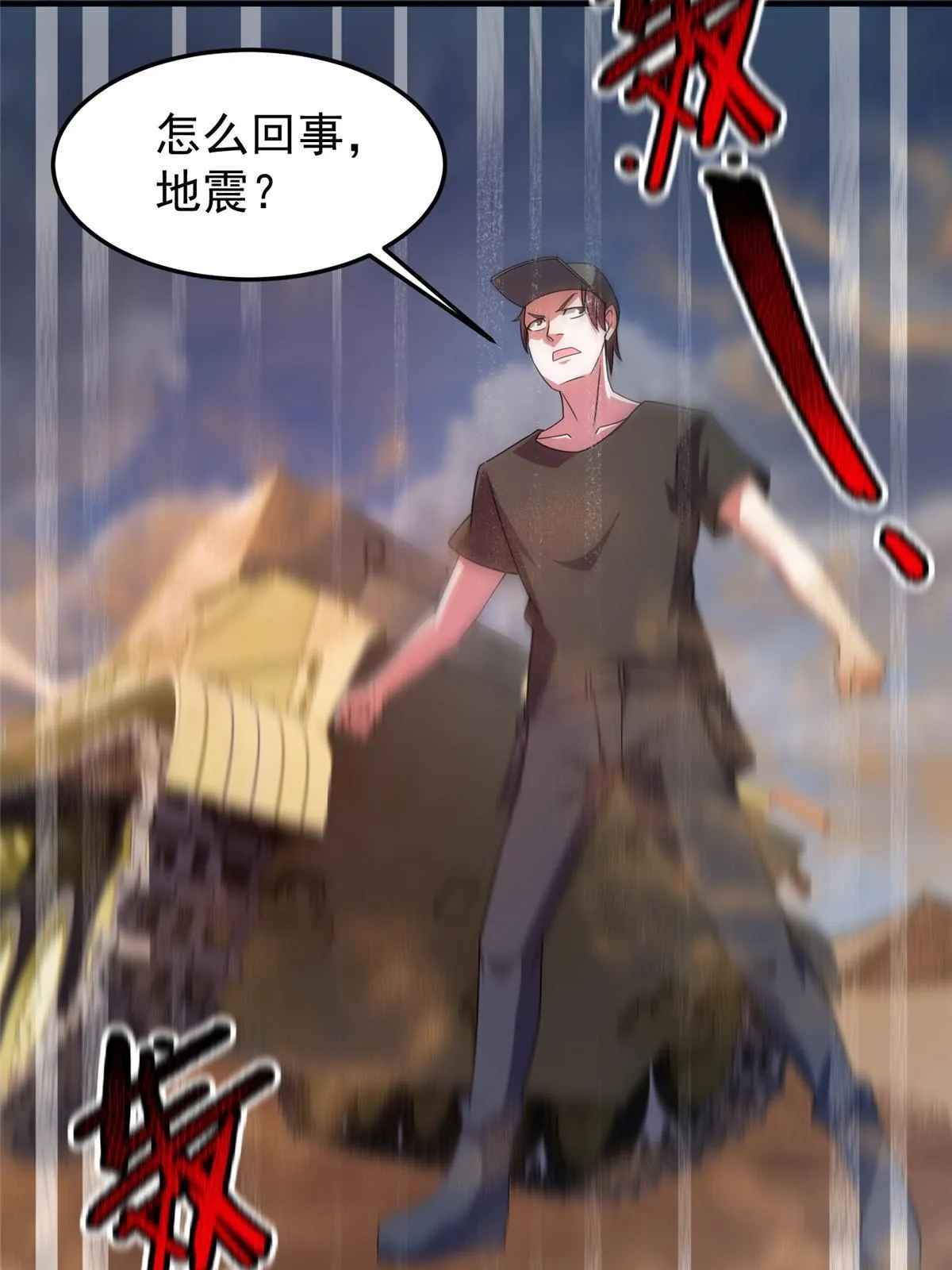 124 暴君 第60页