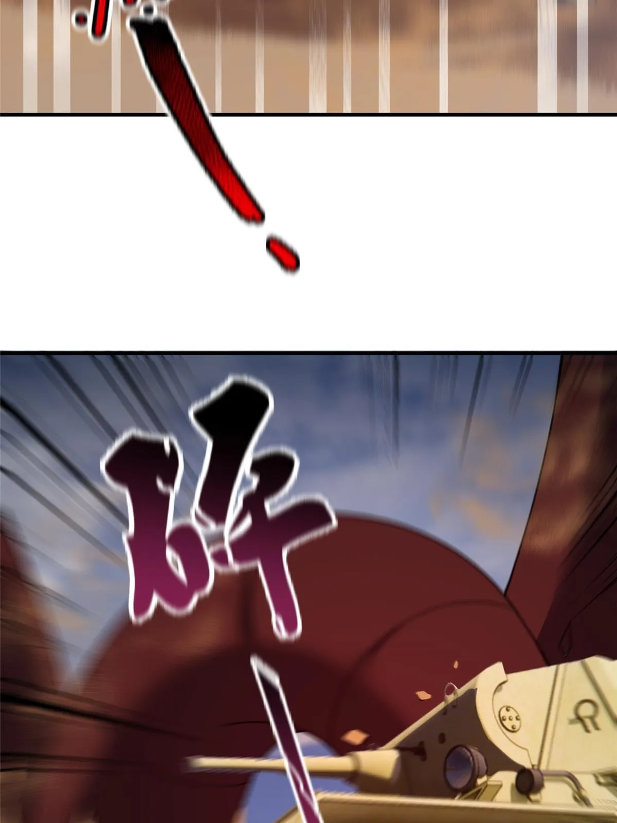124 暴君 第61页