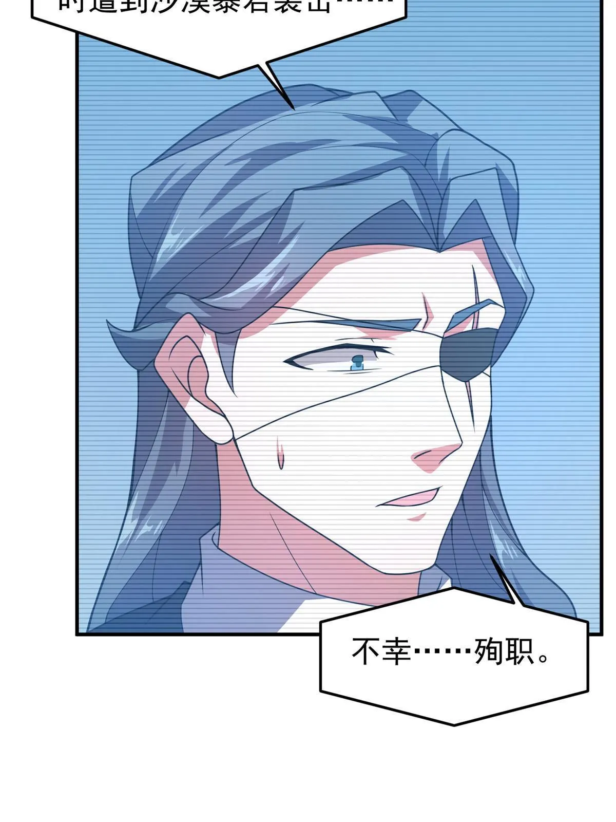 122 重返长安 第5页