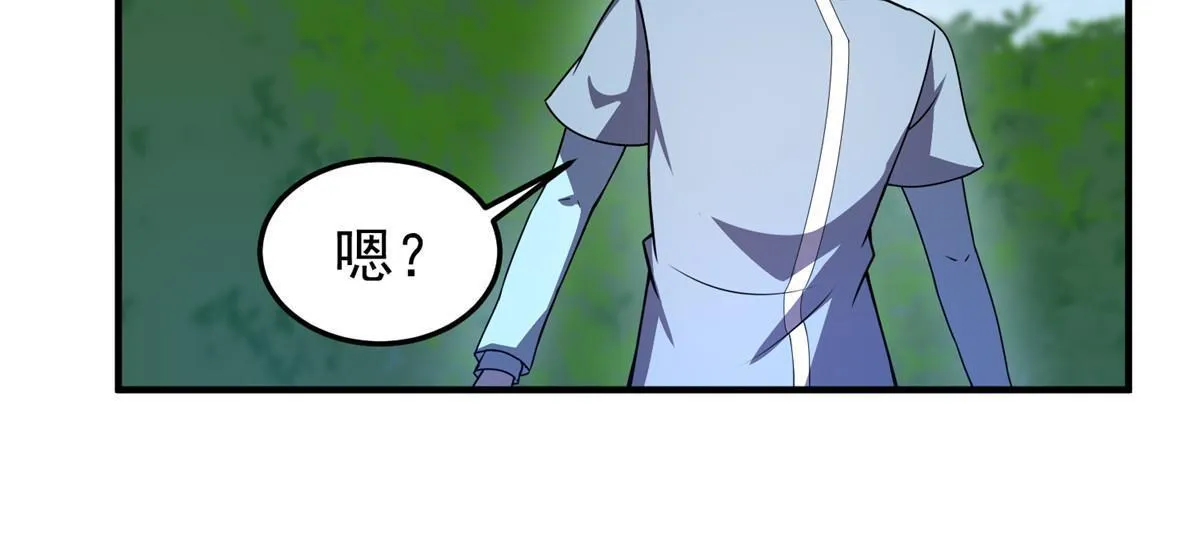 122 重返长安 第11页