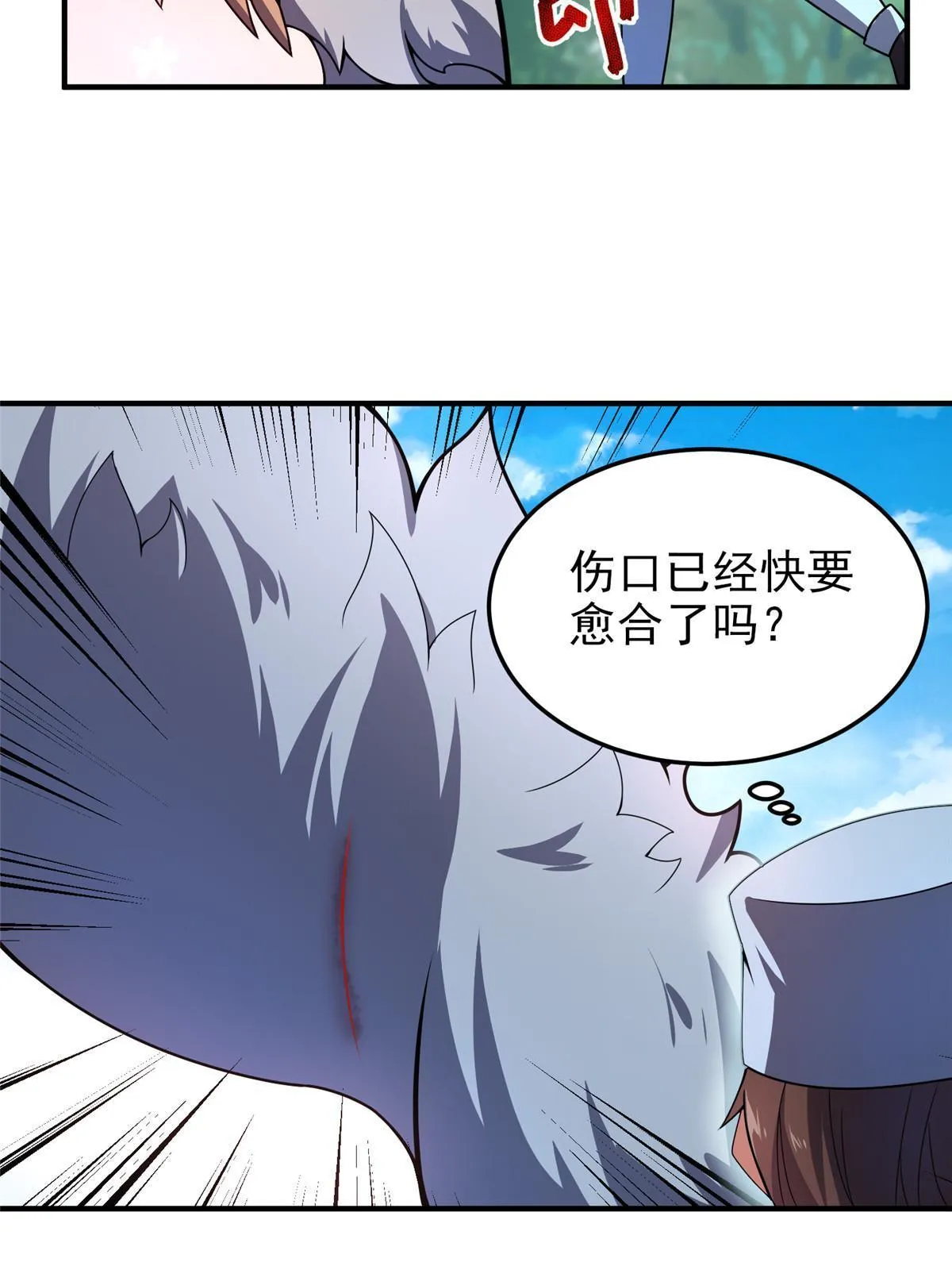 122 重返长安 第15页