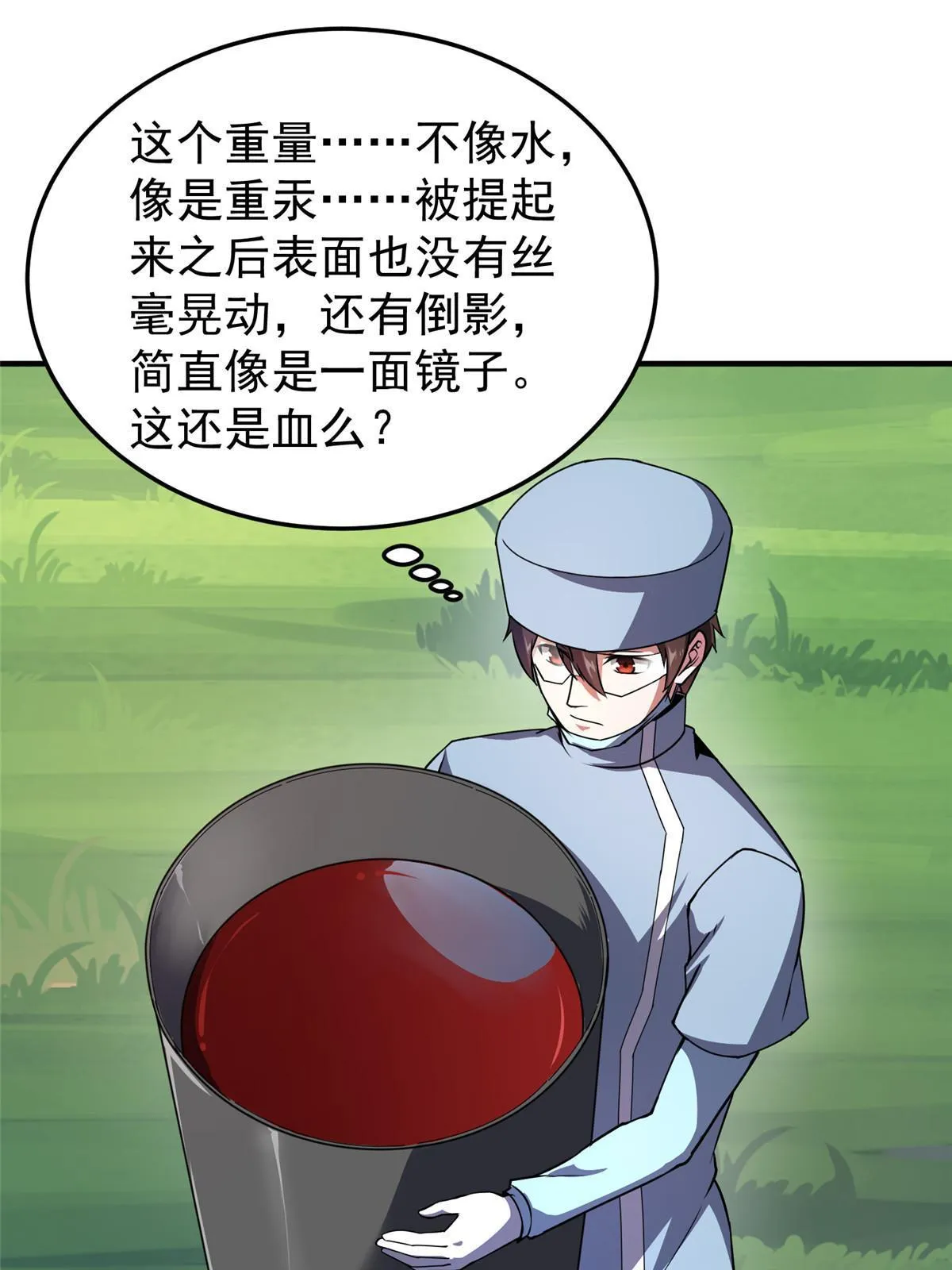 122 重返长安 第16页