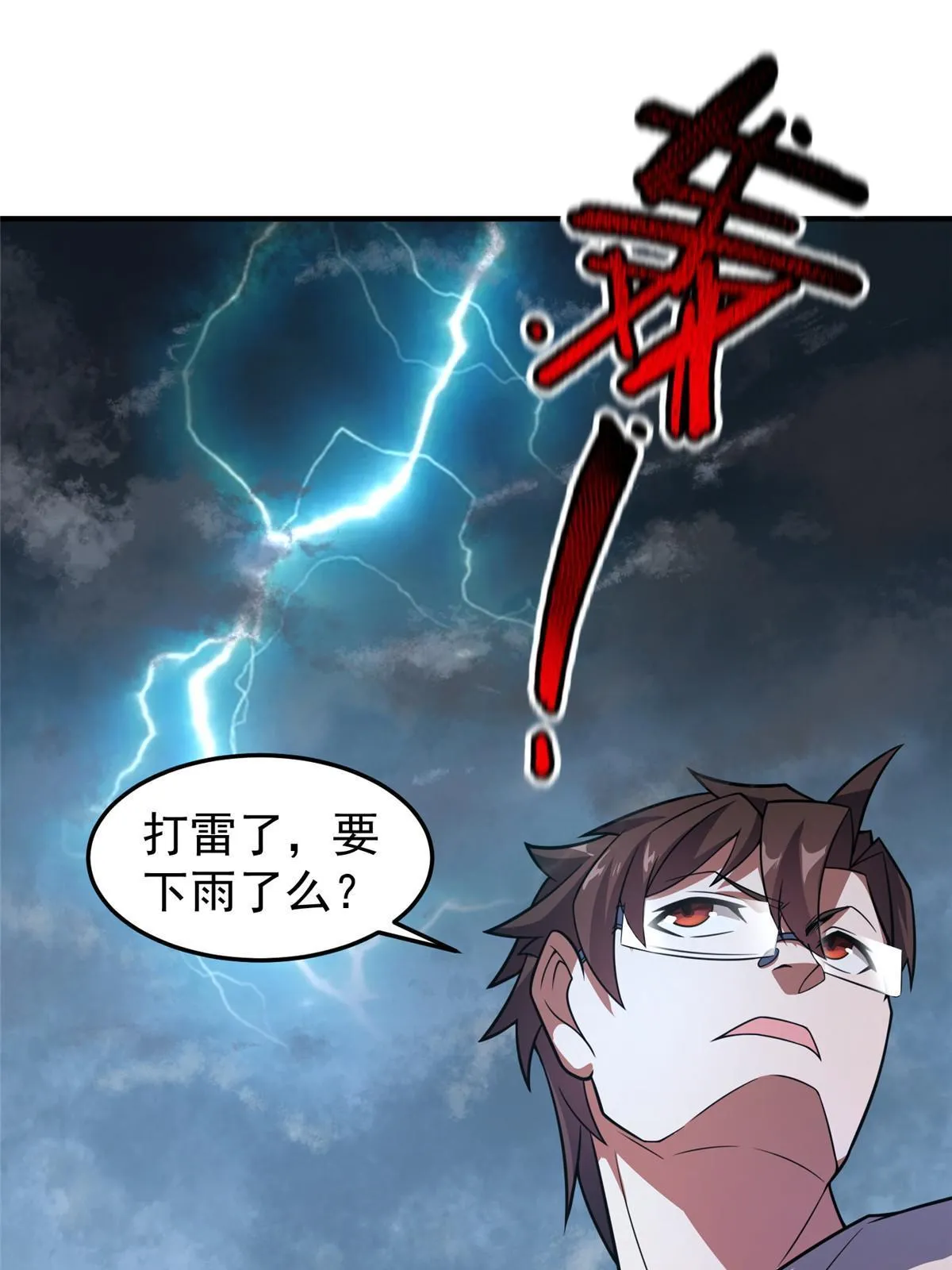 122 重返长安 第27页