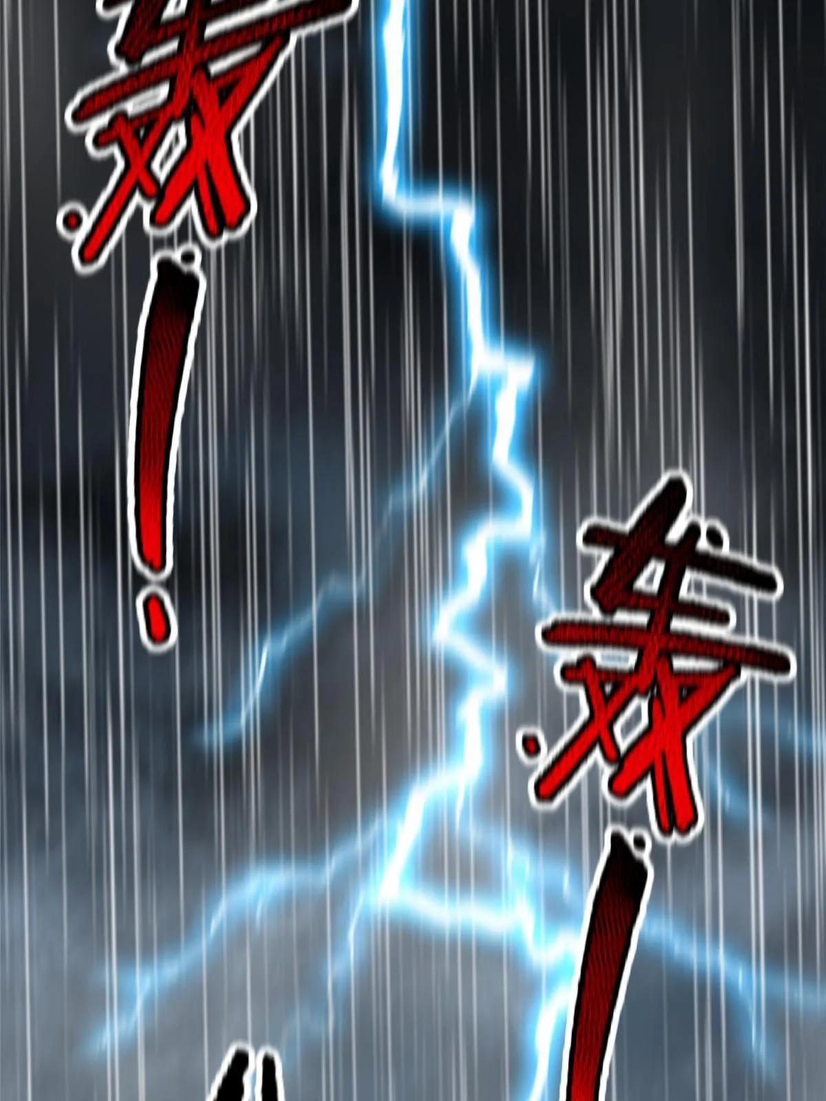 122 重返长安 第30页