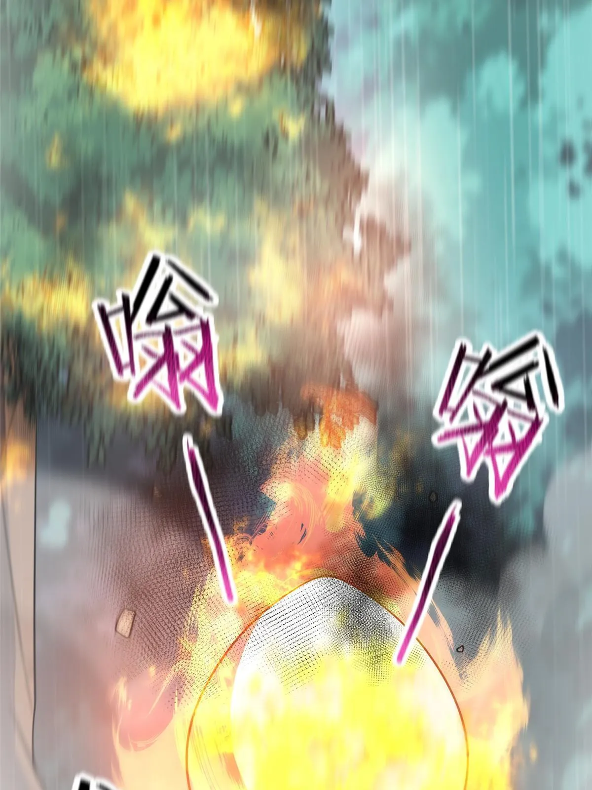 122 重返长安 第32页