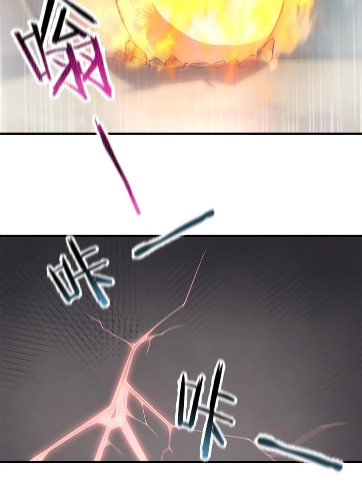 122 重返长安 第33页