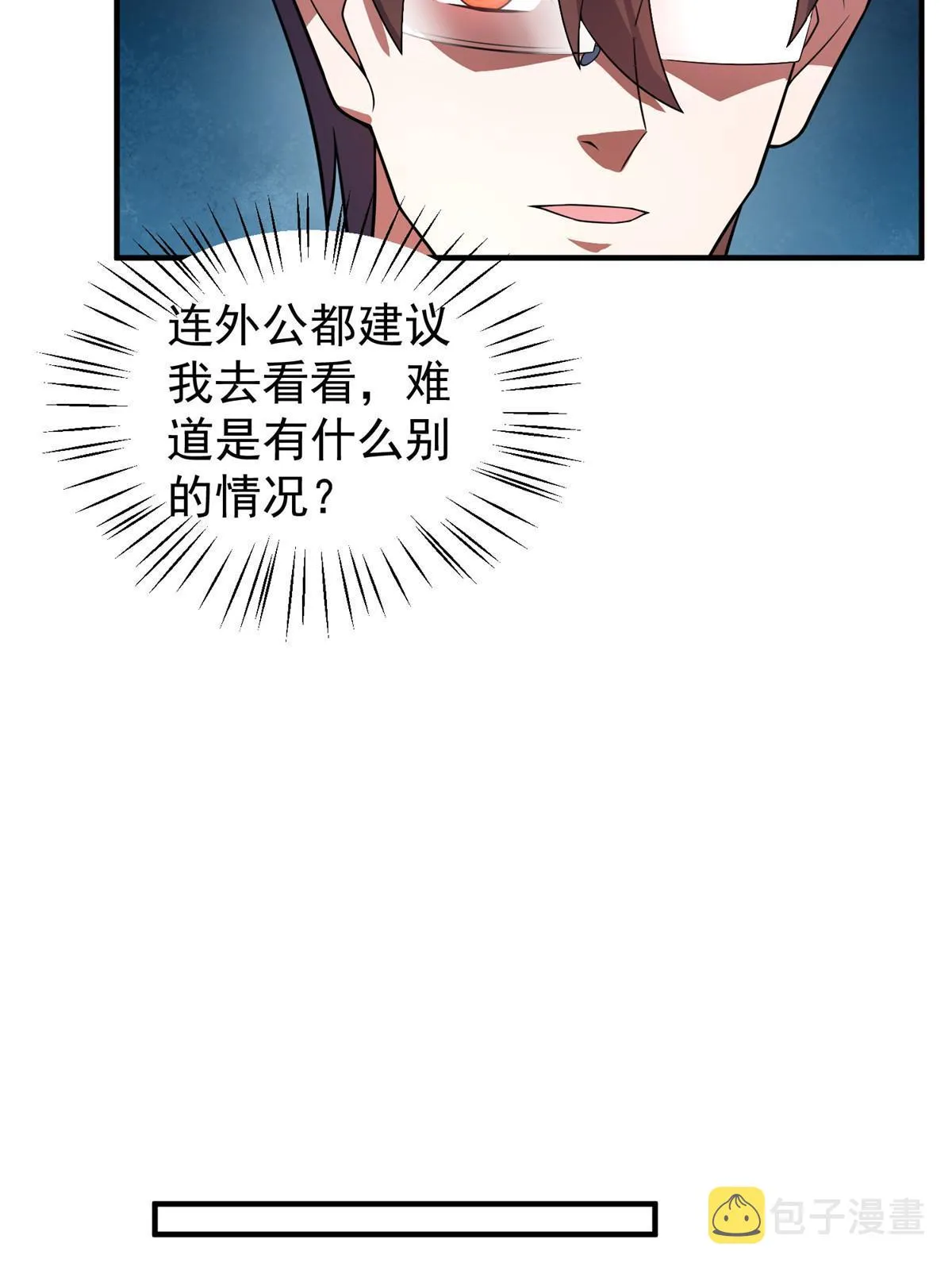 122 重返长安 第44页
