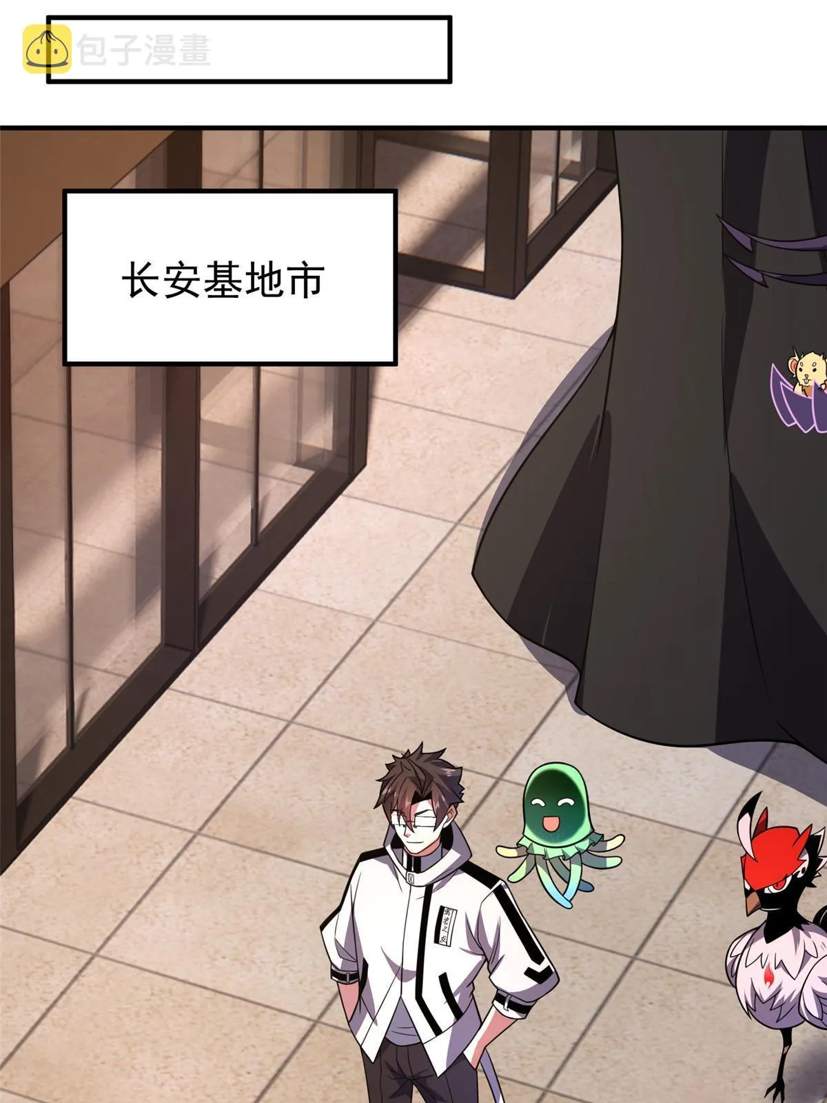 122 重返长安 第45页