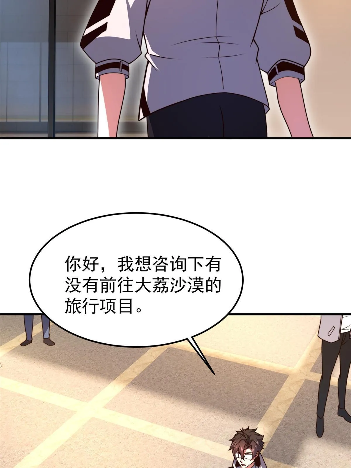 122 重返长安 第50页