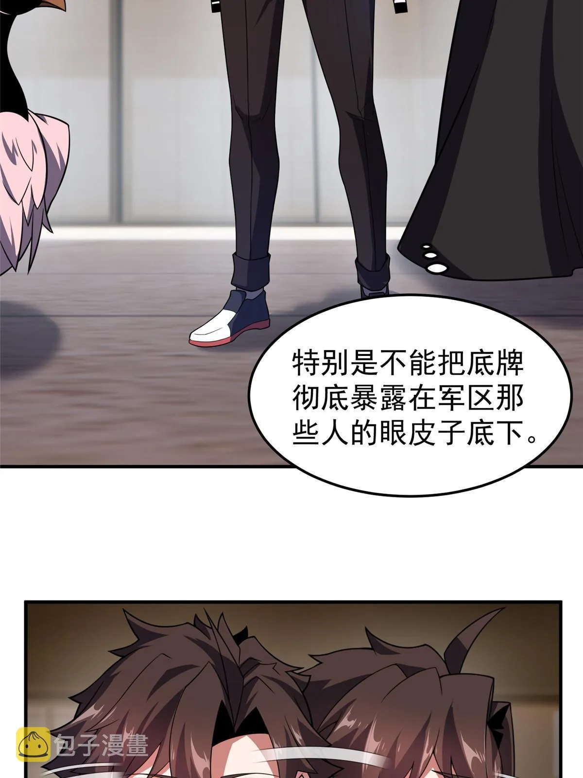 122 重返长安 第58页