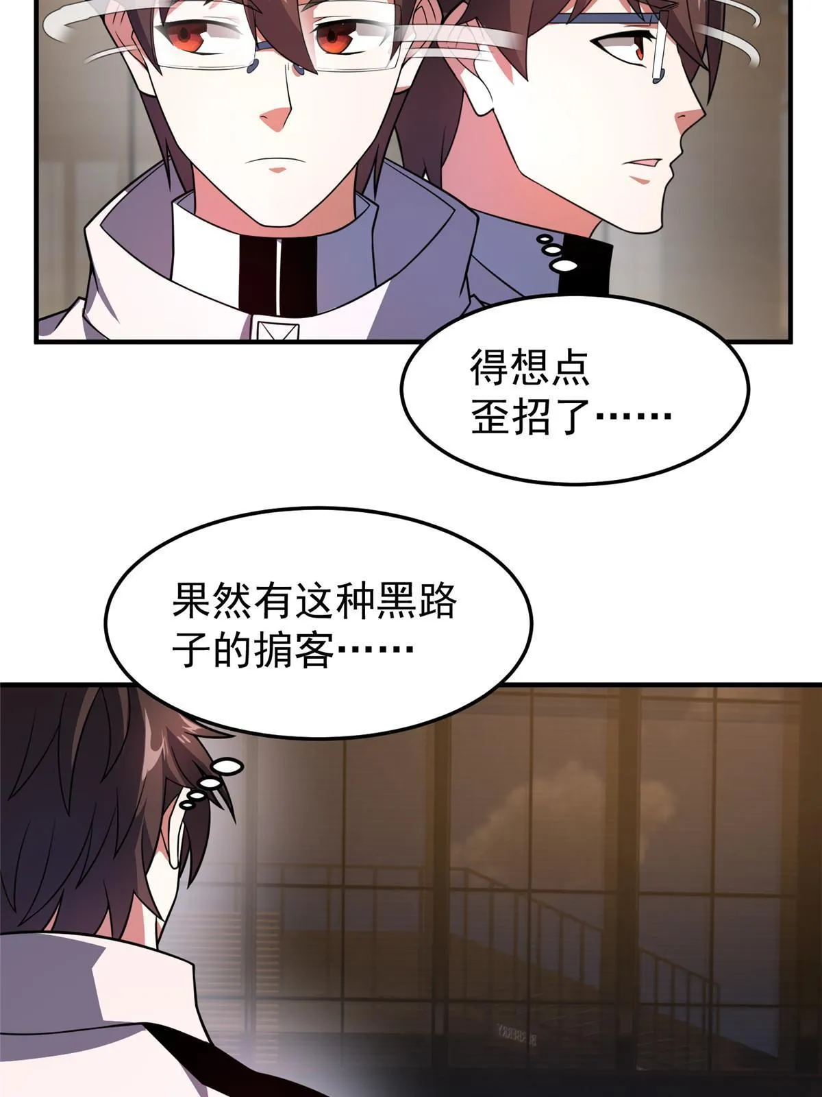 122 重返长安 第59页