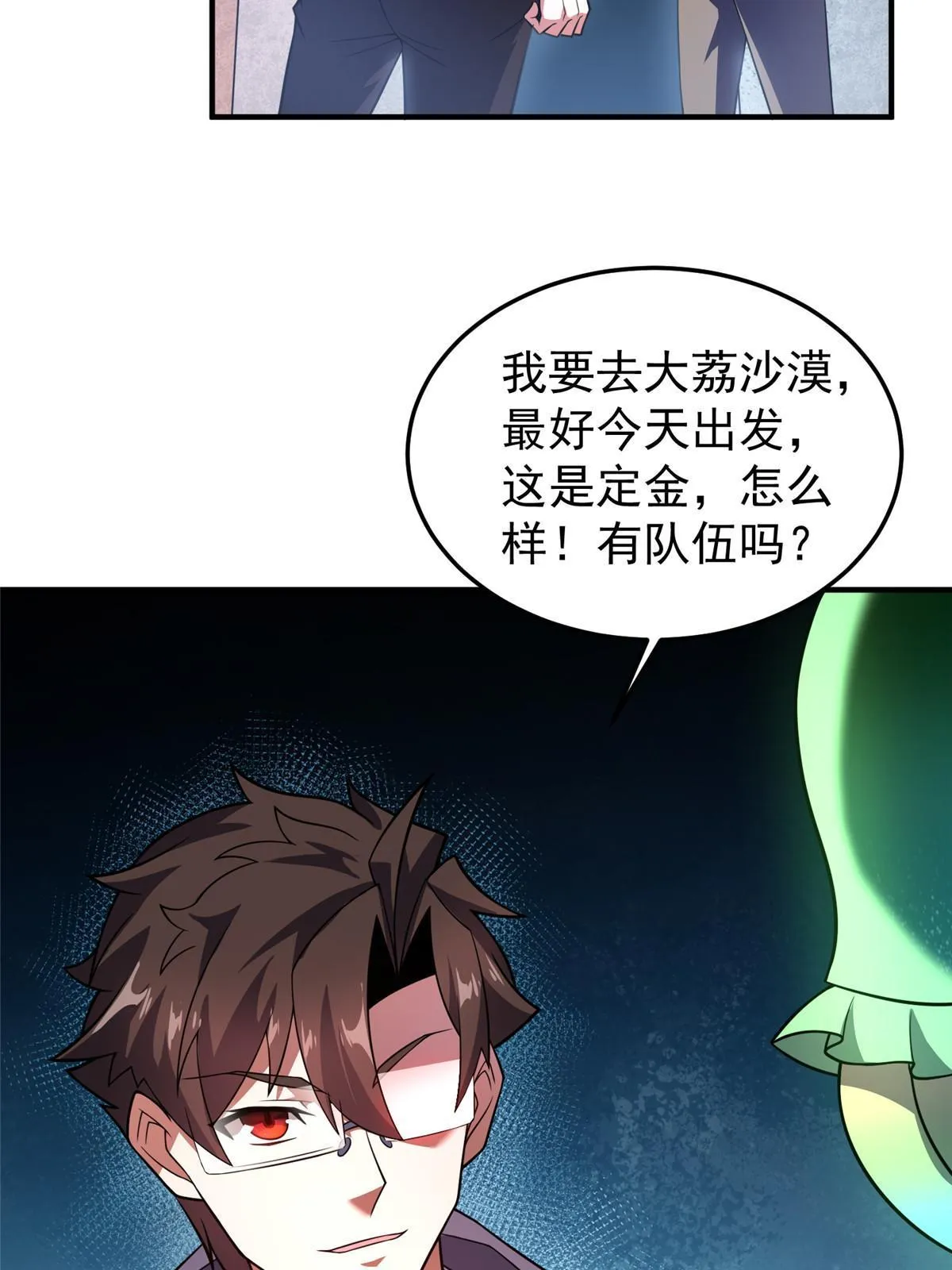 122 重返长安 第64页