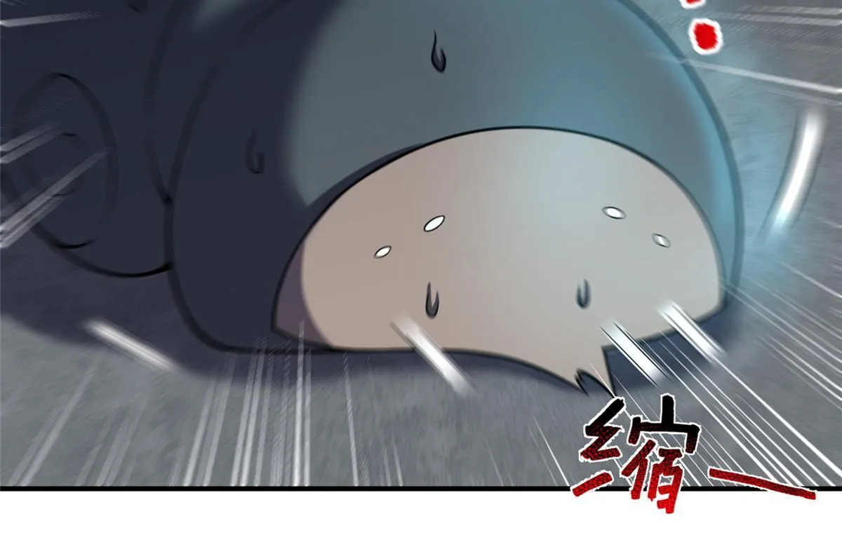 123 沙怪的弱点 第9页