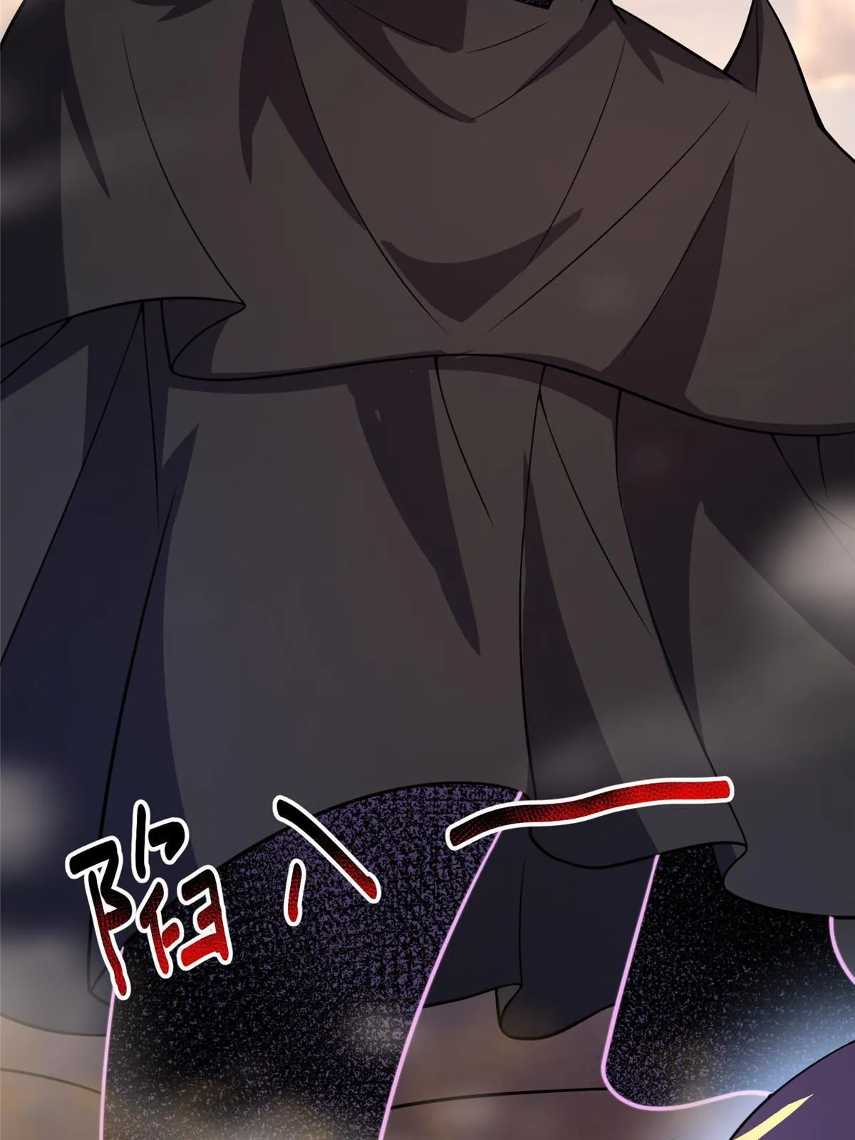 123 沙怪的弱点 第28页