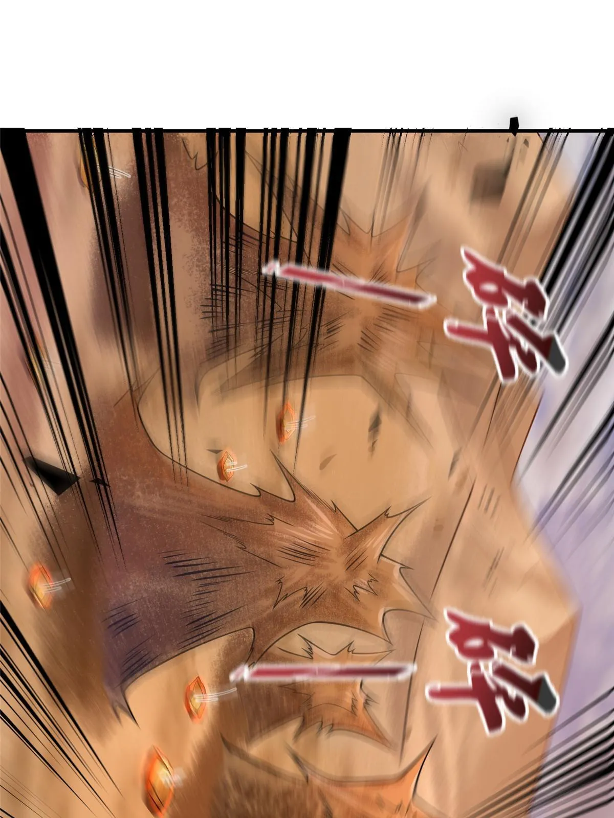 123 沙怪的弱点 第60页
