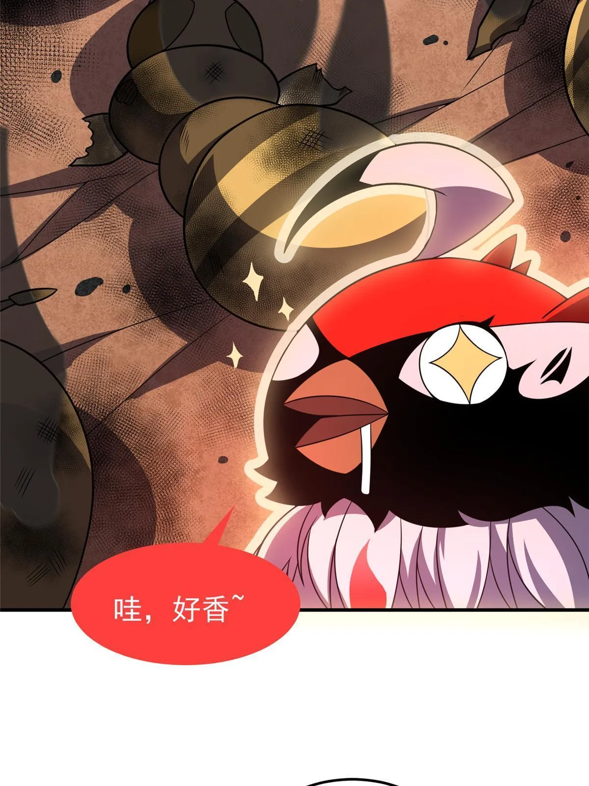 120 嗜财鼠 第14页