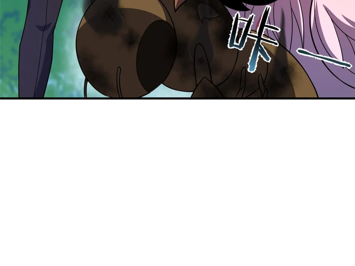 120 嗜财鼠 第16页