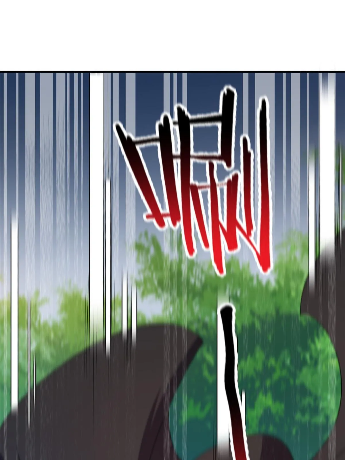 120 嗜财鼠 第17页