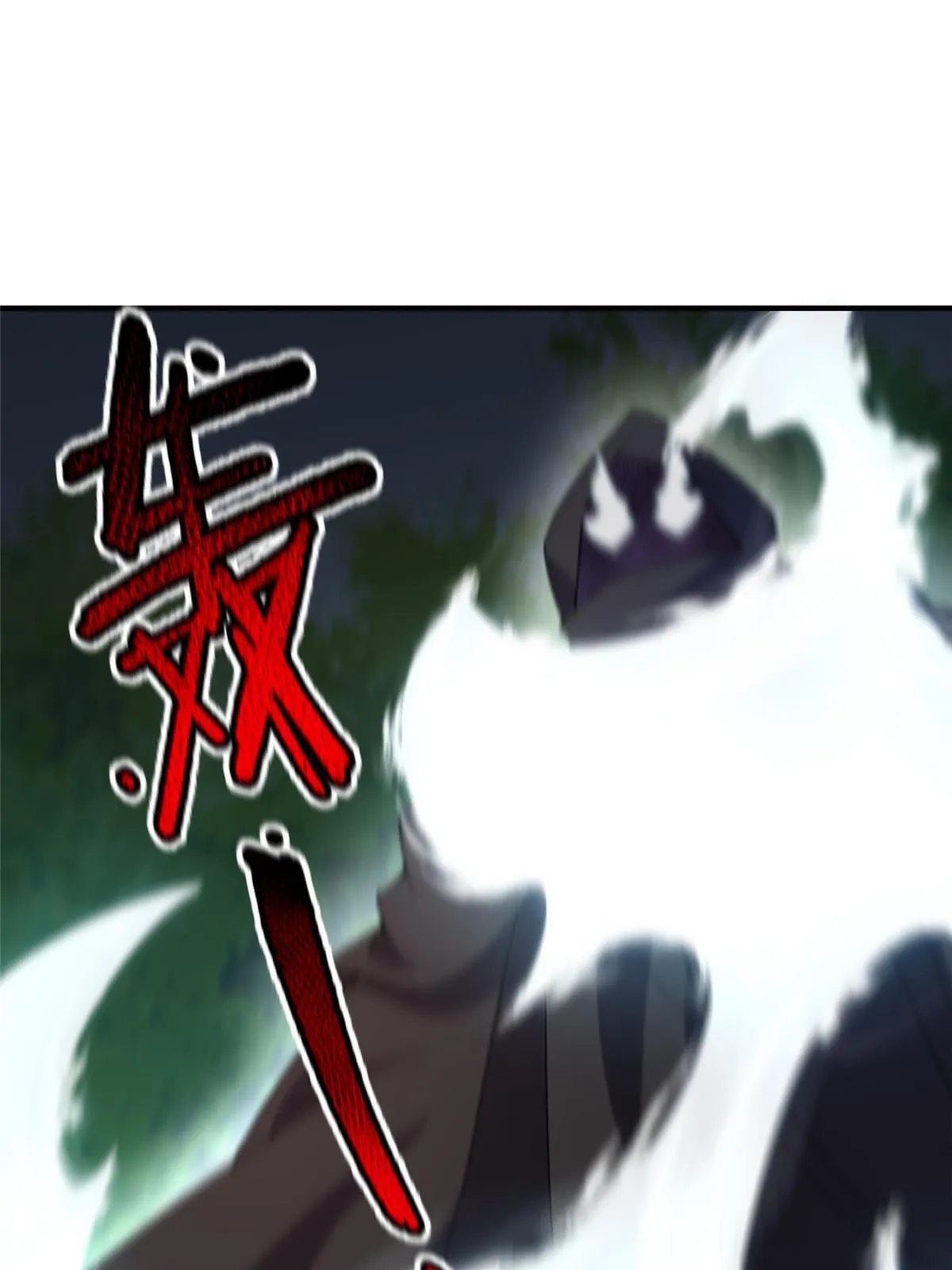 120 嗜财鼠 第20页