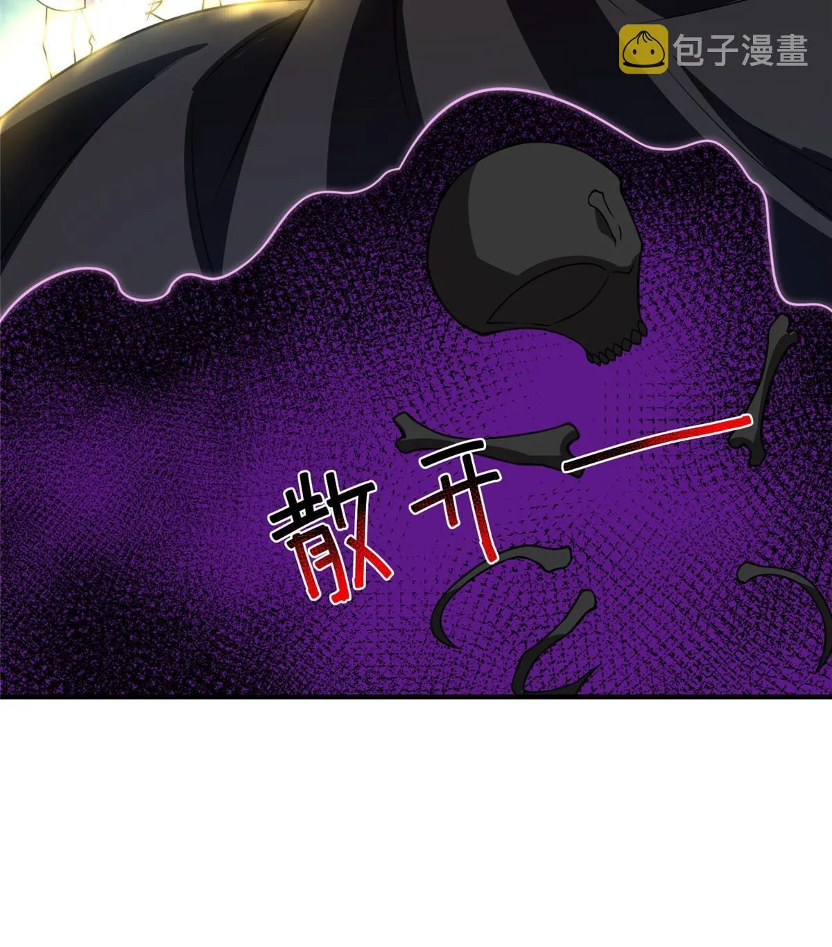 120 嗜财鼠 第36页
